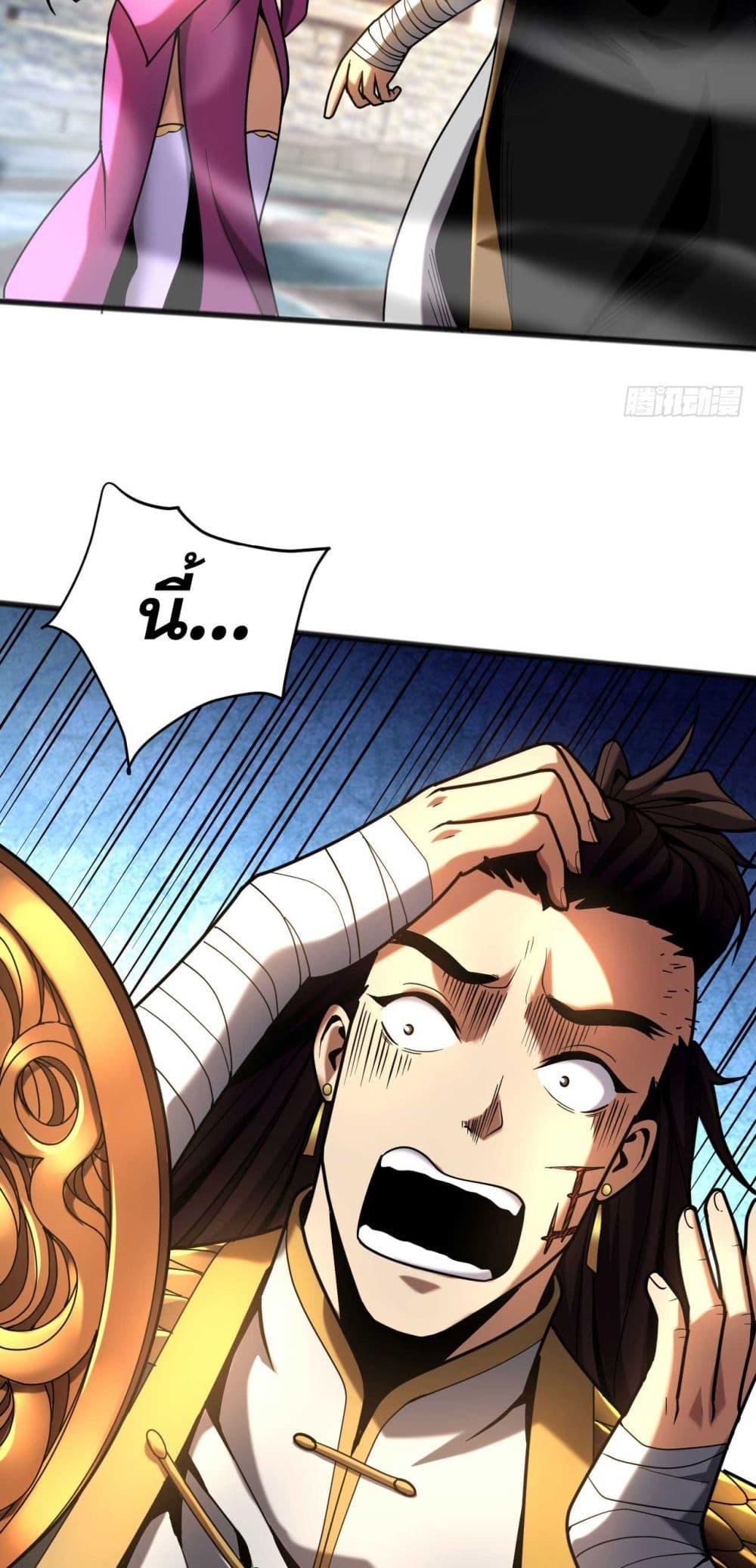 Manga-lc-com อ่านมังงะ อ่านการ์ตูน ออนไลน์ ฟรี My Disciples Cultivate, While I Slack Off! ตอนที่ 1 2 3 4 5 6 7 8 9 10 11 12 13 14 ฟรี ไม่มีโฆษณา Manga-lc - อ่าน มังงะ อ่าน การ์ตูน ออนไลน์ อ่านมังงะ ฟรี