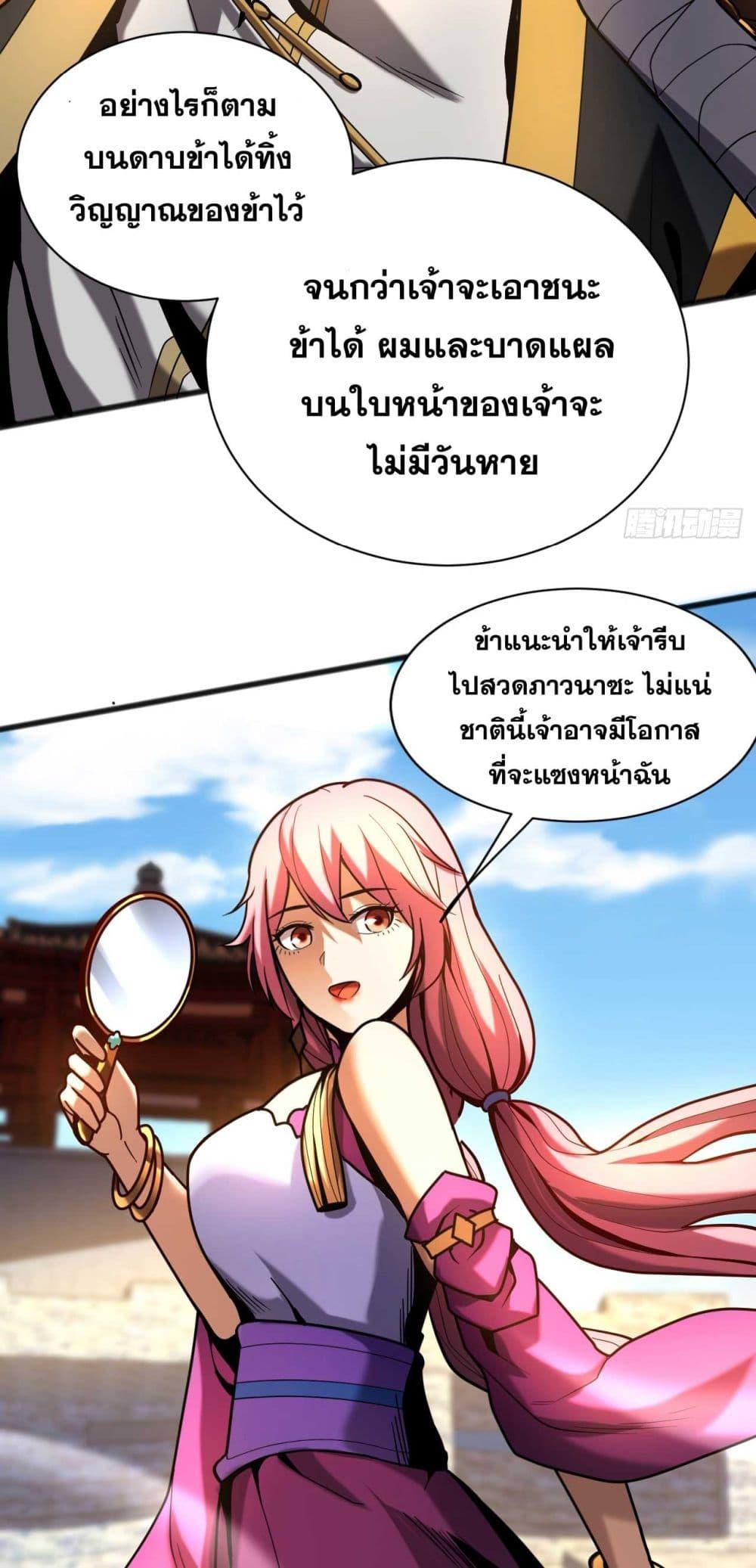 Manga-lc-com อ่านมังงะ อ่านการ์ตูน ออนไลน์ ฟรี My Disciples Cultivate, While I Slack Off! ตอนที่ 1 2 3 4 5 6 7 8 9 10 11 12 13 14 ฟรี ไม่มีโฆษณา Manga-lc - อ่าน มังงะ อ่าน การ์ตูน ออนไลน์ อ่านมังงะ ฟรี