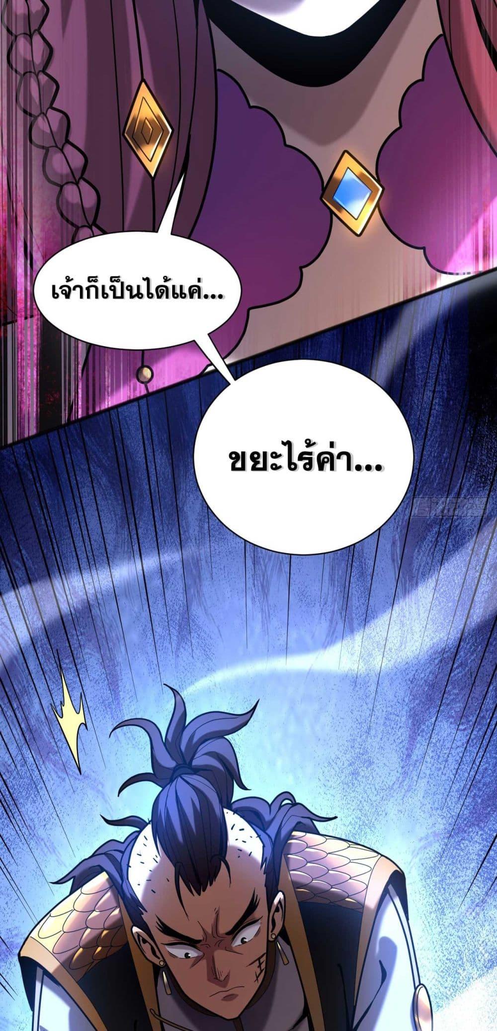 Manga-lc-com อ่านมังงะ อ่านการ์ตูน ออนไลน์ ฟรี My Disciples Cultivate, While I Slack Off! ตอนที่ 1 2 3 4 5 6 7 8 9 10 11 12 13 14 ฟรี ไม่มีโฆษณา Manga-lc - อ่าน มังงะ อ่าน การ์ตูน ออนไลน์ อ่านมังงะ ฟรี