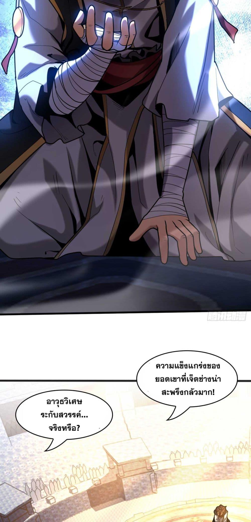Manga-lc-com อ่านมังงะ อ่านการ์ตูน ออนไลน์ ฟรี My Disciples Cultivate, While I Slack Off! ตอนที่ 1 2 3 4 5 6 7 8 9 10 11 12 13 14 ฟรี ไม่มีโฆษณา Manga-lc - อ่าน มังงะ อ่าน การ์ตูน ออนไลน์ อ่านมังงะ ฟรี