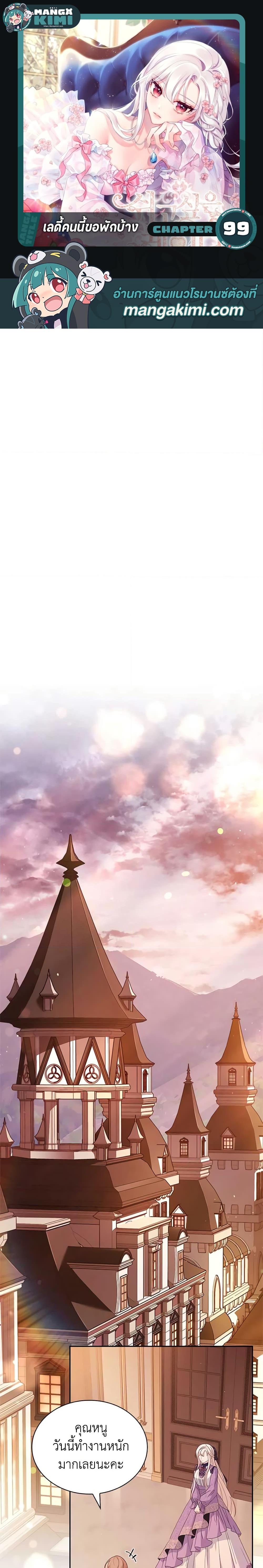 Manga-lc-com อ่านมังงะ อ่านการ์ตูน ออนไลน์ ฟรี The Lady Needs a Break ตอนที่ 1 2 3 4 5 6 7 8 9 10 11 12 13 14 ฟรี ไม่มีโฆษณา Manga-lc - อ่าน มังงะ อ่าน การ์ตูน ออนไลน์ อ่านมังงะ ฟรี