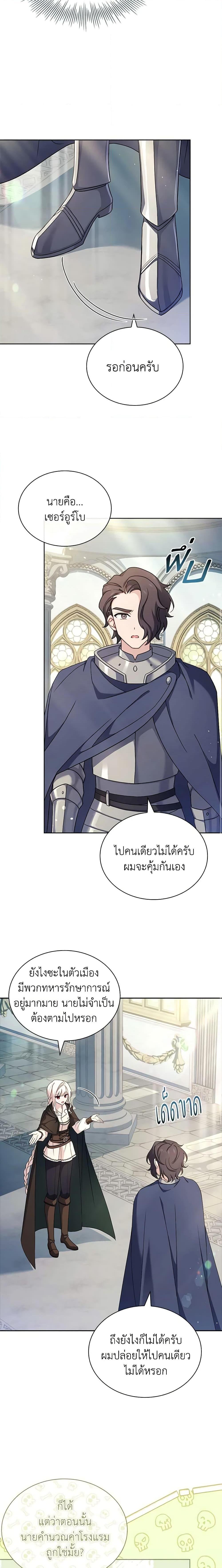 Manga-lc-com อ่านมังงะ อ่านการ์ตูน ออนไลน์ ฟรี The Lady Needs a Break ตอนที่ 1 2 3 4 5 6 7 8 9 10 11 12 13 14 ฟรี ไม่มีโฆษณา Manga-lc - อ่าน มังงะ อ่าน การ์ตูน ออนไลน์ อ่านมังงะ ฟรี