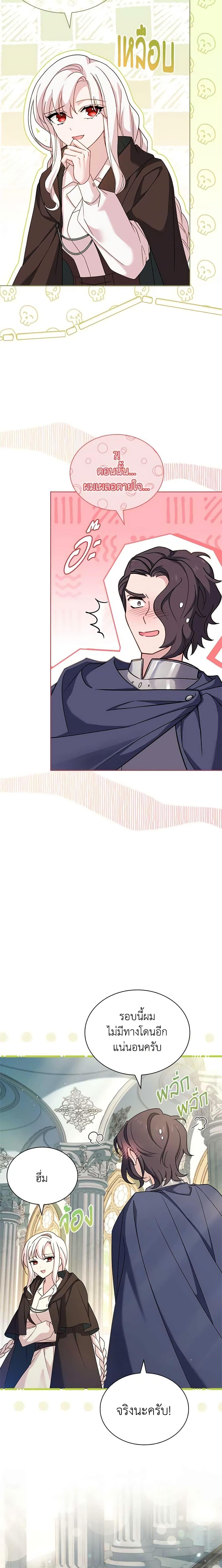 Manga-lc-com อ่านมังงะ อ่านการ์ตูน ออนไลน์ ฟรี The Lady Needs a Break ตอนที่ 1 2 3 4 5 6 7 8 9 10 11 12 13 14 ฟรี ไม่มีโฆษณา Manga-lc - อ่าน มังงะ อ่าน การ์ตูน ออนไลน์ อ่านมังงะ ฟรี