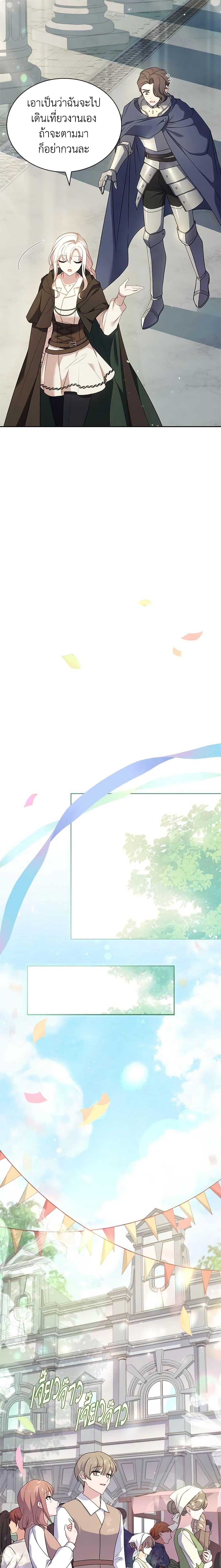 Manga-lc-com อ่านมังงะ อ่านการ์ตูน ออนไลน์ ฟรี The Lady Needs a Break ตอนที่ 1 2 3 4 5 6 7 8 9 10 11 12 13 14 ฟรี ไม่มีโฆษณา Manga-lc - อ่าน มังงะ อ่าน การ์ตูน ออนไลน์ อ่านมังงะ ฟรี