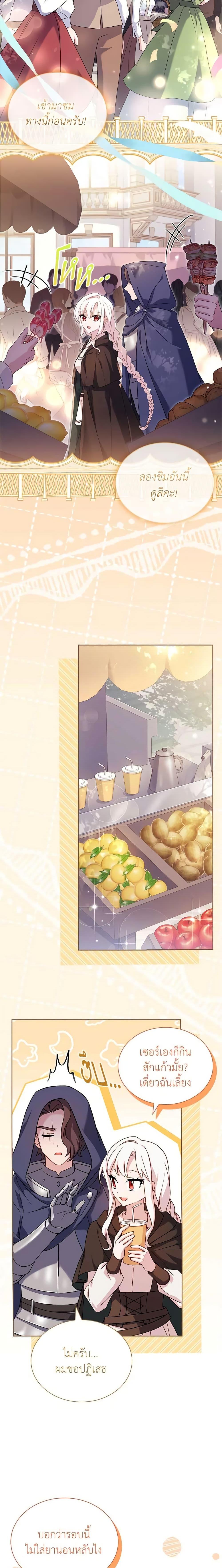 Manga-lc-com อ่านมังงะ อ่านการ์ตูน ออนไลน์ ฟรี The Lady Needs a Break ตอนที่ 1 2 3 4 5 6 7 8 9 10 11 12 13 14 ฟรี ไม่มีโฆษณา Manga-lc - อ่าน มังงะ อ่าน การ์ตูน ออนไลน์ อ่านมังงะ ฟรี