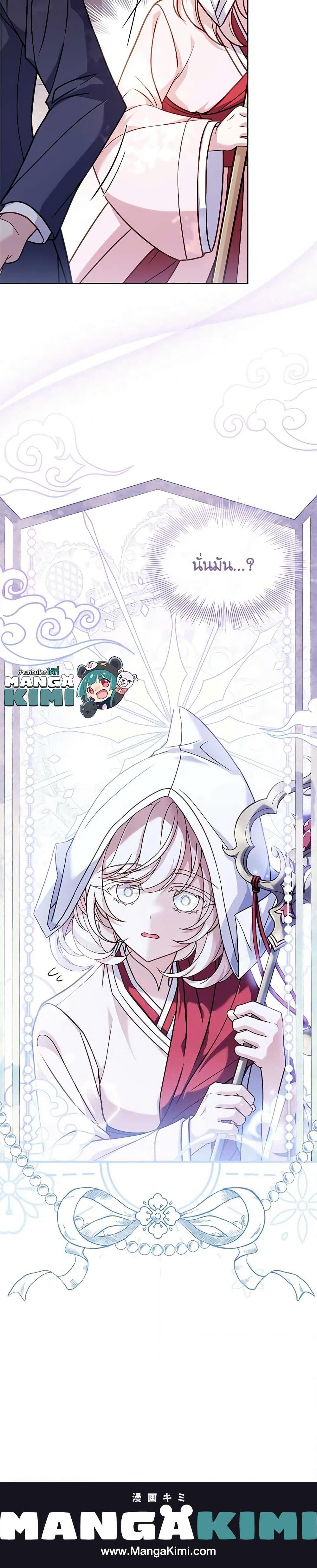 Manga-lc-com อ่านมังงะ อ่านการ์ตูน ออนไลน์ ฟรี The Lady Needs a Break ตอนที่ 1 2 3 4 5 6 7 8 9 10 11 12 13 14 ฟรี ไม่มีโฆษณา Manga-lc - อ่าน มังงะ อ่าน การ์ตูน ออนไลน์ อ่านมังงะ ฟรี