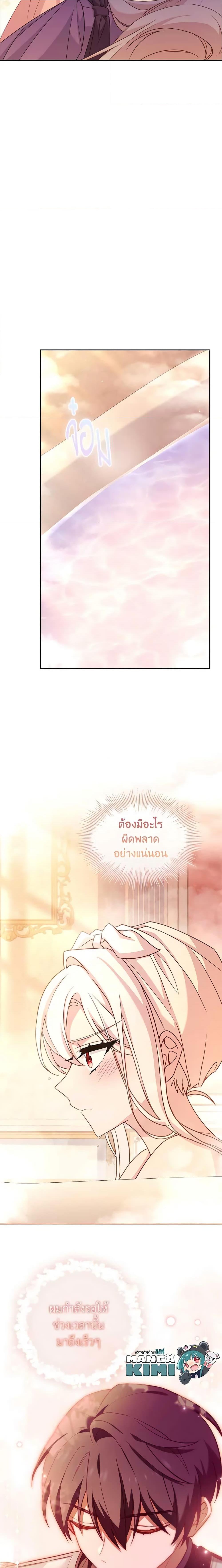 Manga-lc-com อ่านมังงะ อ่านการ์ตูน ออนไลน์ ฟรี The Lady Needs a Break ตอนที่ 1 2 3 4 5 6 7 8 9 10 11 12 13 14 ฟรี ไม่มีโฆษณา Manga-lc - อ่าน มังงะ อ่าน การ์ตูน ออนไลน์ อ่านมังงะ ฟรี