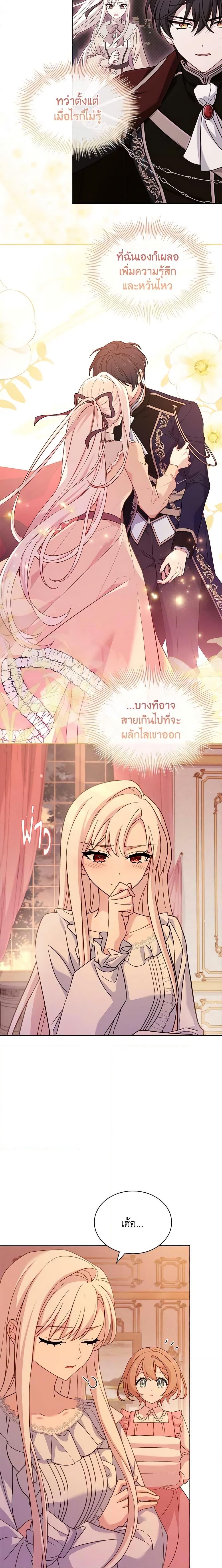 Manga-lc-com อ่านมังงะ อ่านการ์ตูน ออนไลน์ ฟรี The Lady Needs a Break ตอนที่ 1 2 3 4 5 6 7 8 9 10 11 12 13 14 ฟรี ไม่มีโฆษณา Manga-lc - อ่าน มังงะ อ่าน การ์ตูน ออนไลน์ อ่านมังงะ ฟรี