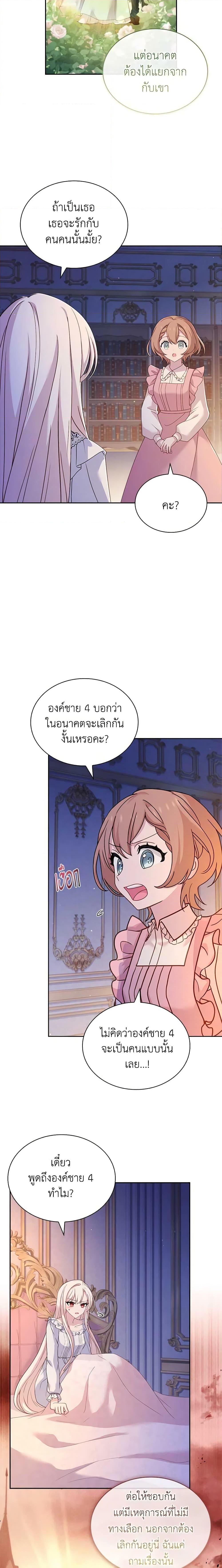 Manga-lc-com อ่านมังงะ อ่านการ์ตูน ออนไลน์ ฟรี The Lady Needs a Break ตอนที่ 1 2 3 4 5 6 7 8 9 10 11 12 13 14 ฟรี ไม่มีโฆษณา Manga-lc - อ่าน มังงะ อ่าน การ์ตูน ออนไลน์ อ่านมังงะ ฟรี