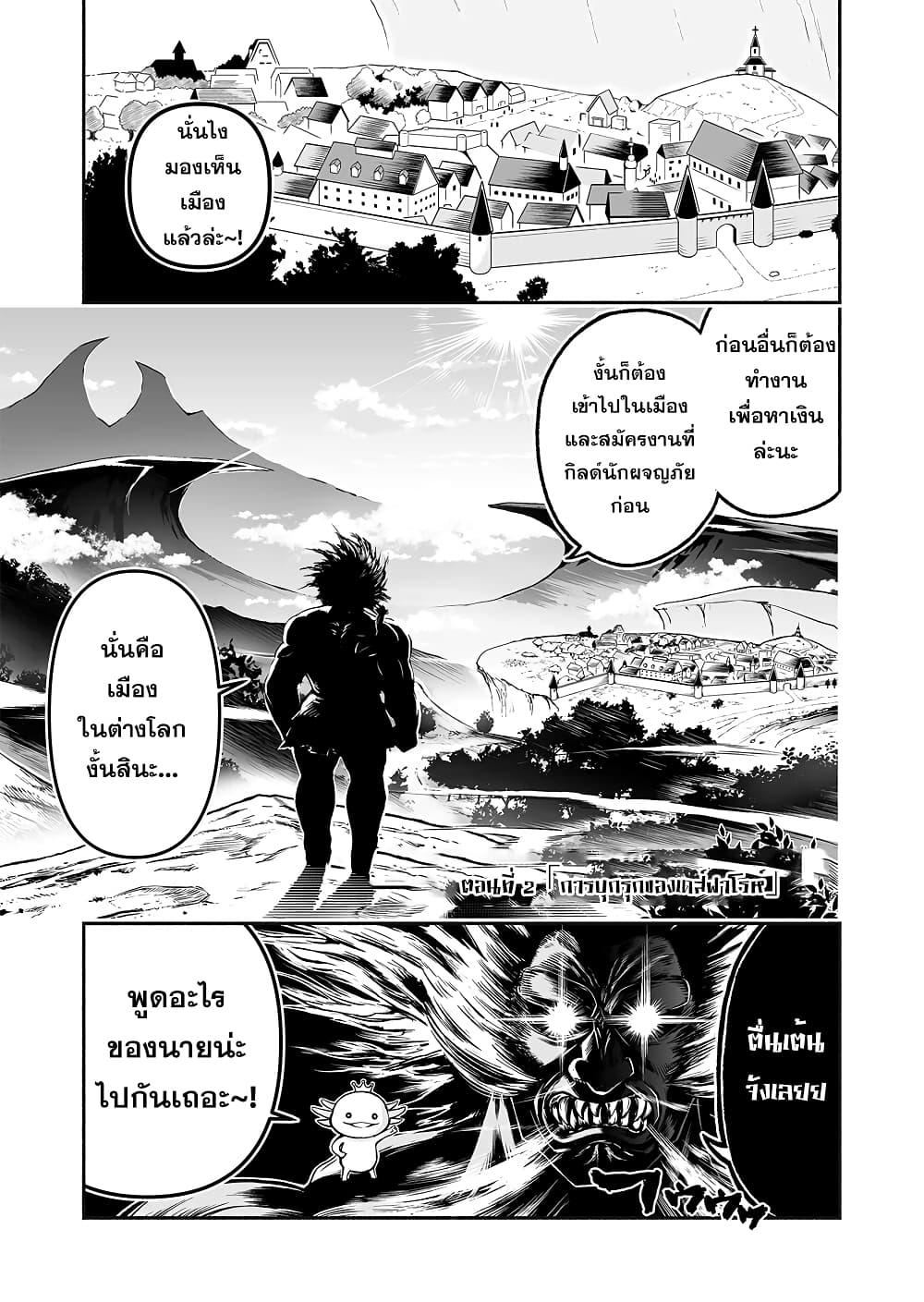 Manga-lc-com อ่านมังงะ อ่านการ์ตูน ออนไลน์ ฟรี Tensei Berserker ตอนที่ 1 2 3 4 5 6 7 8 9 10 11 12 13 14 ฟรี ไม่มีโฆษณา Manga-lc - อ่าน มังงะ อ่าน การ์ตูน ออนไลน์ อ่านมังงะ ฟรี