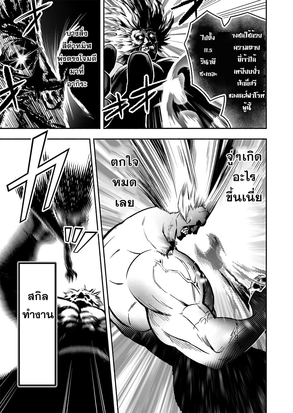 Manga-lc-com อ่านมังงะ อ่านการ์ตูน ออนไลน์ ฟรี Tensei Berserker ตอนที่ 1 2 3 4 5 6 7 8 9 10 11 12 13 14 ฟรี ไม่มีโฆษณา Manga-lc - อ่าน มังงะ อ่าน การ์ตูน ออนไลน์ อ่านมังงะ ฟรี
