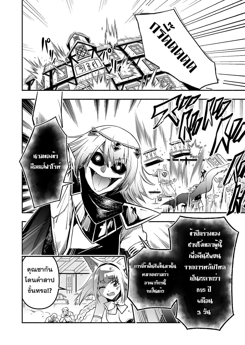 Manga-lc-com อ่านมังงะ อ่านการ์ตูน ออนไลน์ ฟรี Tensei Berserker ตอนที่ 1 2 3 4 5 6 7 8 9 10 11 12 13 14 ฟรี ไม่มีโฆษณา Manga-lc - อ่าน มังงะ อ่าน การ์ตูน ออนไลน์ อ่านมังงะ ฟรี