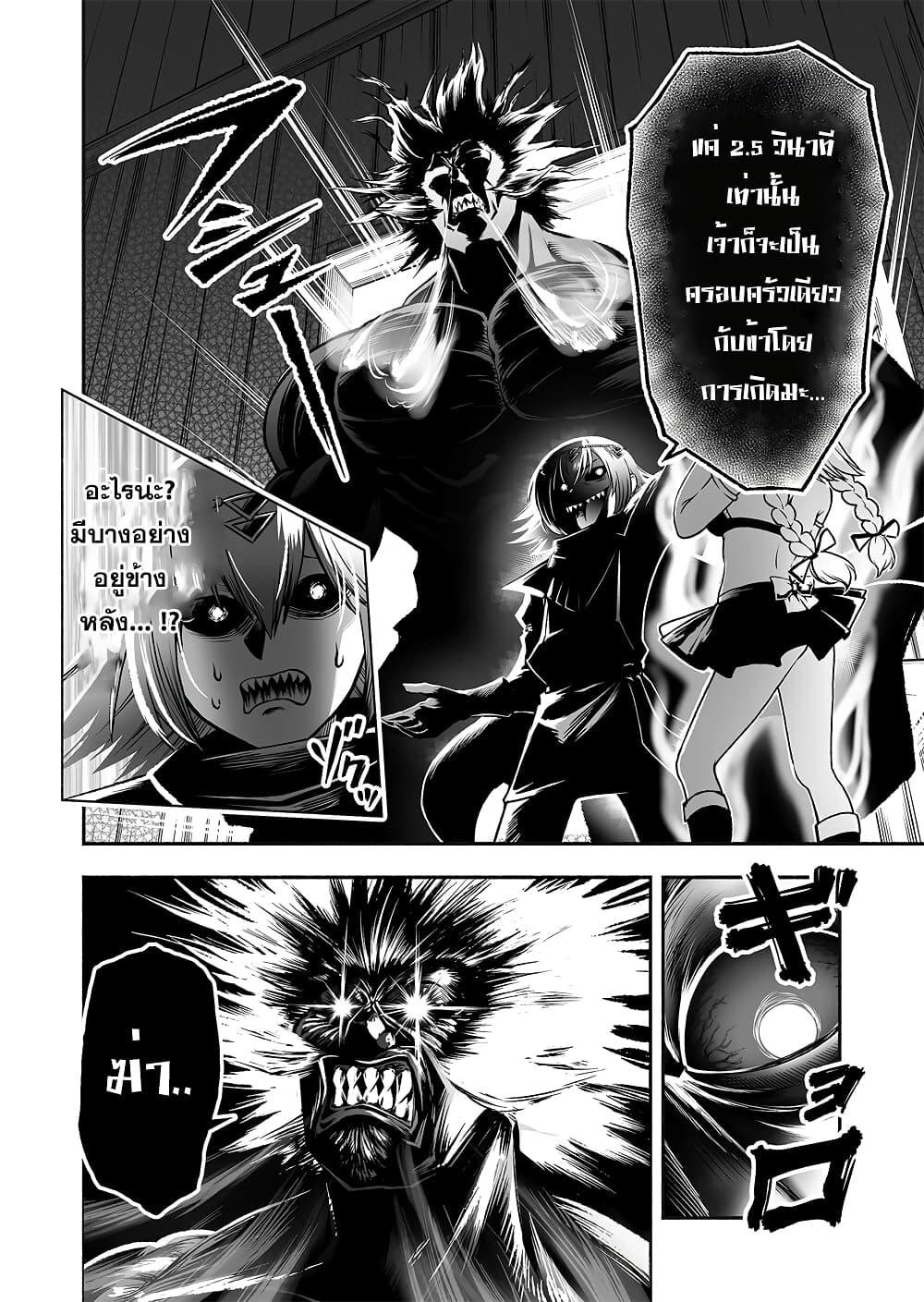 Manga-lc-com อ่านมังงะ อ่านการ์ตูน ออนไลน์ ฟรี Tensei Berserker ตอนที่ 1 2 3 4 5 6 7 8 9 10 11 12 13 14 ฟรี ไม่มีโฆษณา Manga-lc - อ่าน มังงะ อ่าน การ์ตูน ออนไลน์ อ่านมังงะ ฟรี