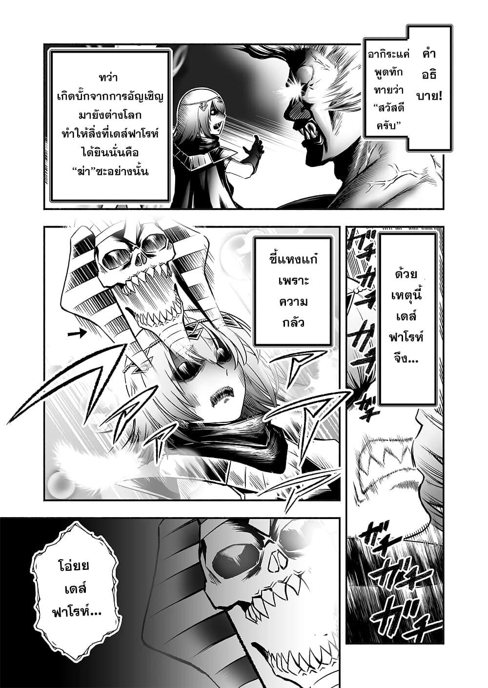 Manga-lc-com อ่านมังงะ อ่านการ์ตูน ออนไลน์ ฟรี Tensei Berserker ตอนที่ 1 2 3 4 5 6 7 8 9 10 11 12 13 14 ฟรี ไม่มีโฆษณา Manga-lc - อ่าน มังงะ อ่าน การ์ตูน ออนไลน์ อ่านมังงะ ฟรี