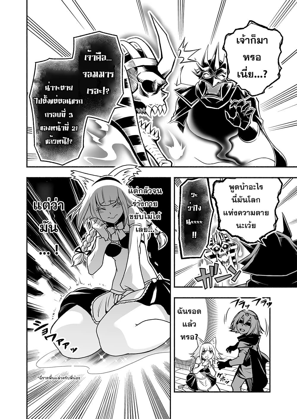 Manga-lc-com อ่านมังงะ อ่านการ์ตูน ออนไลน์ ฟรี Tensei Berserker ตอนที่ 1 2 3 4 5 6 7 8 9 10 11 12 13 14 ฟรี ไม่มีโฆษณา Manga-lc - อ่าน มังงะ อ่าน การ์ตูน ออนไลน์ อ่านมังงะ ฟรี