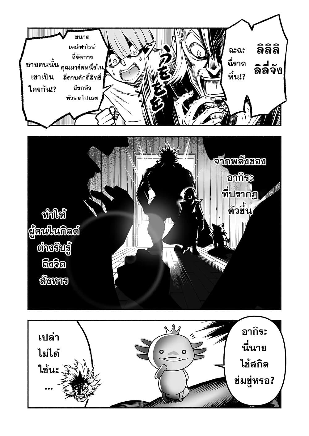 Manga-lc-com อ่านมังงะ อ่านการ์ตูน ออนไลน์ ฟรี Tensei Berserker ตอนที่ 1 2 3 4 5 6 7 8 9 10 11 12 13 14 ฟรี ไม่มีโฆษณา Manga-lc - อ่าน มังงะ อ่าน การ์ตูน ออนไลน์ อ่านมังงะ ฟรี