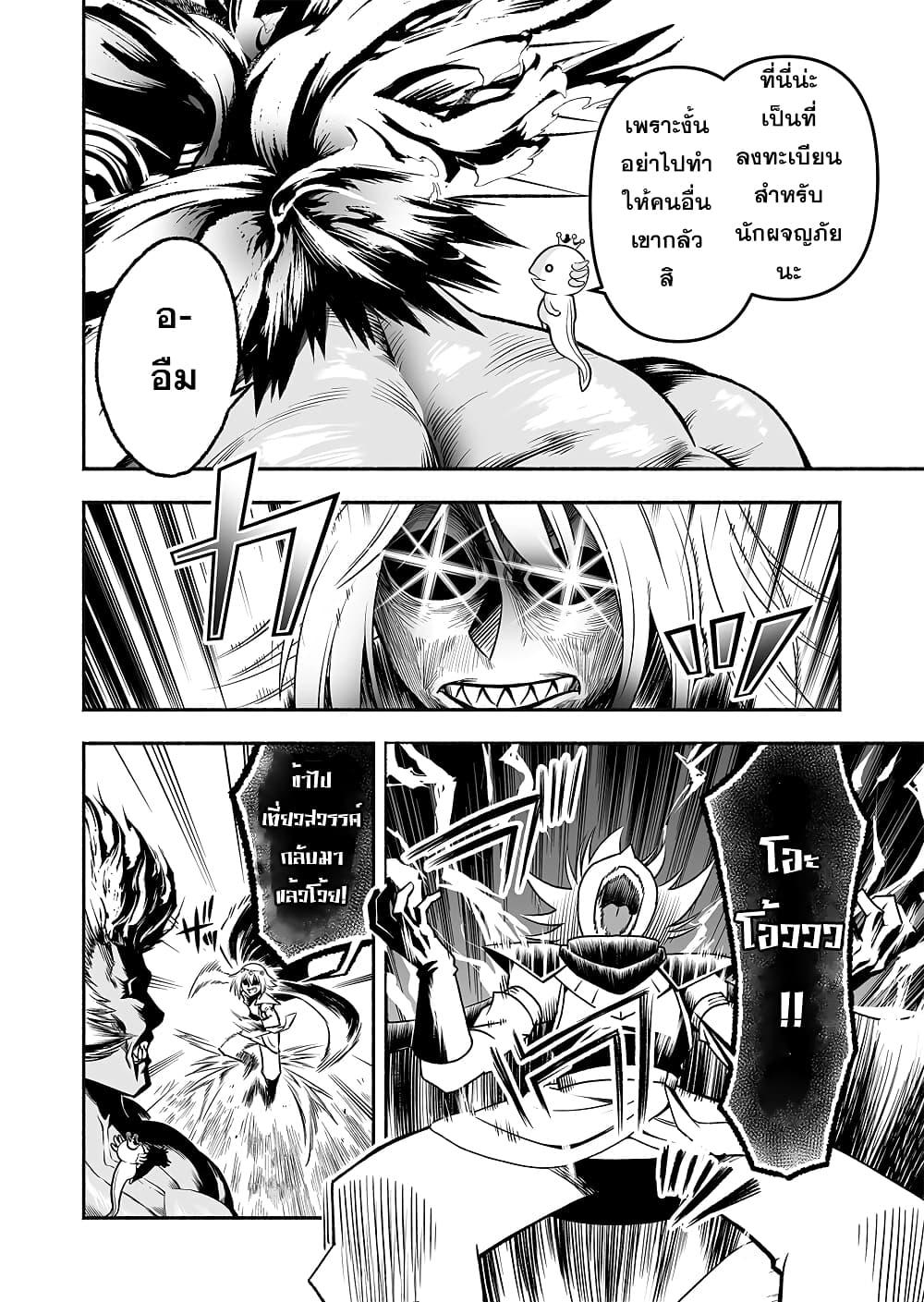 Manga-lc-com อ่านมังงะ อ่านการ์ตูน ออนไลน์ ฟรี Tensei Berserker ตอนที่ 1 2 3 4 5 6 7 8 9 10 11 12 13 14 ฟรี ไม่มีโฆษณา Manga-lc - อ่าน มังงะ อ่าน การ์ตูน ออนไลน์ อ่านมังงะ ฟรี