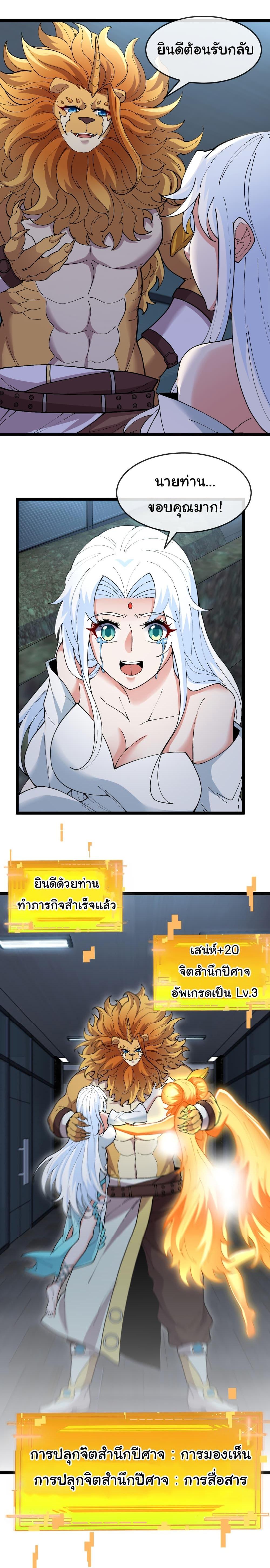 Manga-lc-com อ่านมังงะ อ่านการ์ตูน ออนไลน์ ฟรี Reincarnated as the King of Beasts ตอนที่ 1 2 3 4 5 6 7 8 9 10 11 12 13 14 ฟรี ไม่มีโฆษณา Manga-lc - อ่าน มังงะ อ่าน การ์ตูน ออนไลน์ อ่านมังงะ ฟรี
