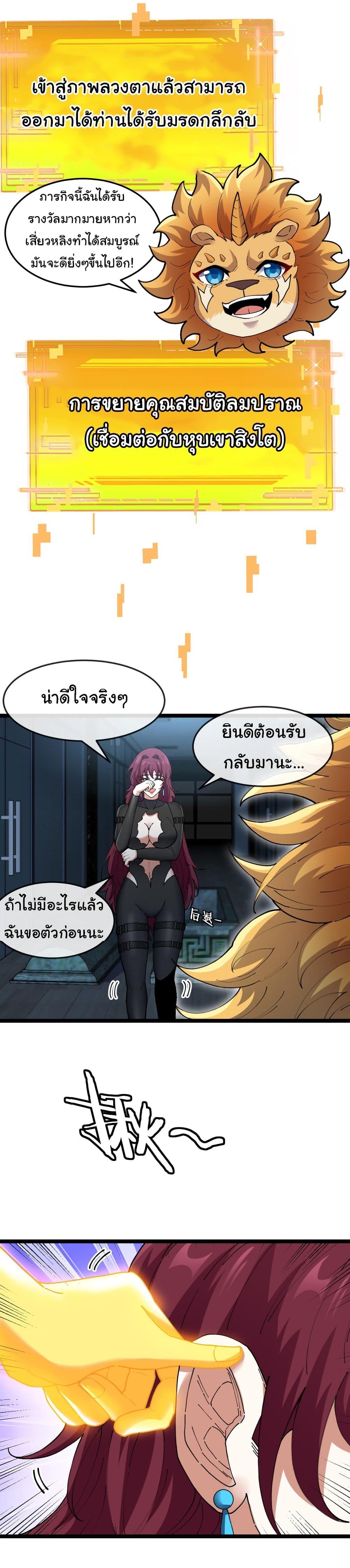 Manga-lc-com อ่านมังงะ อ่านการ์ตูน ออนไลน์ ฟรี Reincarnated as the King of Beasts ตอนที่ 1 2 3 4 5 6 7 8 9 10 11 12 13 14 ฟรี ไม่มีโฆษณา Manga-lc - อ่าน มังงะ อ่าน การ์ตูน ออนไลน์ อ่านมังงะ ฟรี
