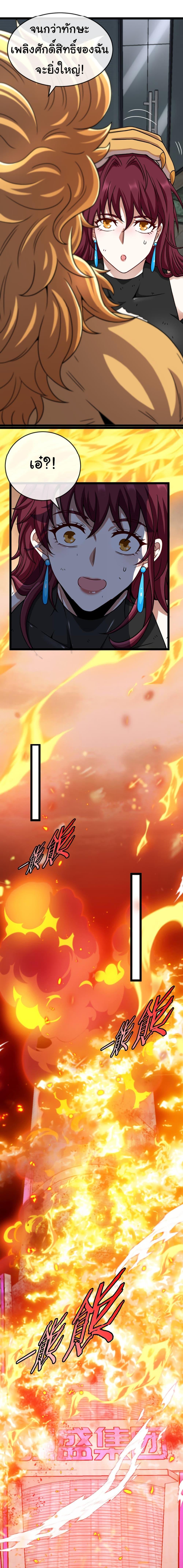 Manga-lc-com อ่านมังงะ อ่านการ์ตูน ออนไลน์ ฟรี Reincarnated as the King of Beasts ตอนที่ 1 2 3 4 5 6 7 8 9 10 11 12 13 14 ฟรี ไม่มีโฆษณา Manga-lc - อ่าน มังงะ อ่าน การ์ตูน ออนไลน์ อ่านมังงะ ฟรี