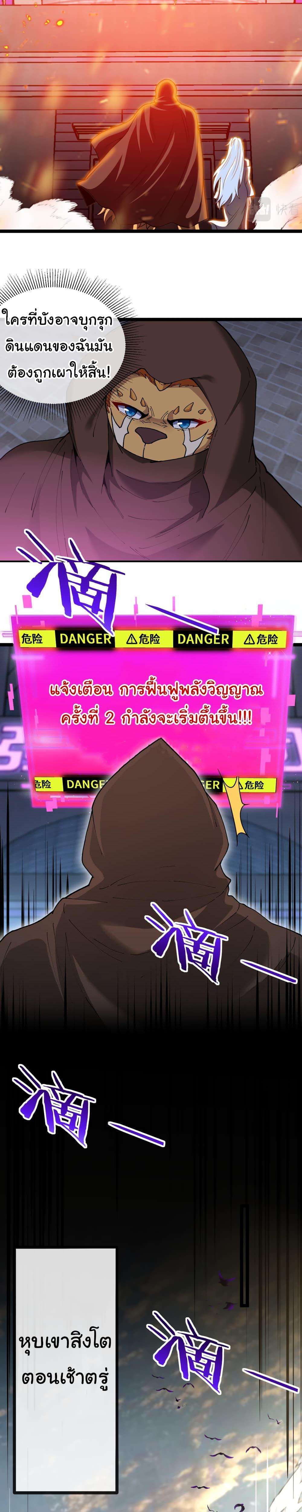 Manga-lc-com อ่านมังงะ อ่านการ์ตูน ออนไลน์ ฟรี Reincarnated as the King of Beasts ตอนที่ 1 2 3 4 5 6 7 8 9 10 11 12 13 14 ฟรี ไม่มีโฆษณา Manga-lc - อ่าน มังงะ อ่าน การ์ตูน ออนไลน์ อ่านมังงะ ฟรี