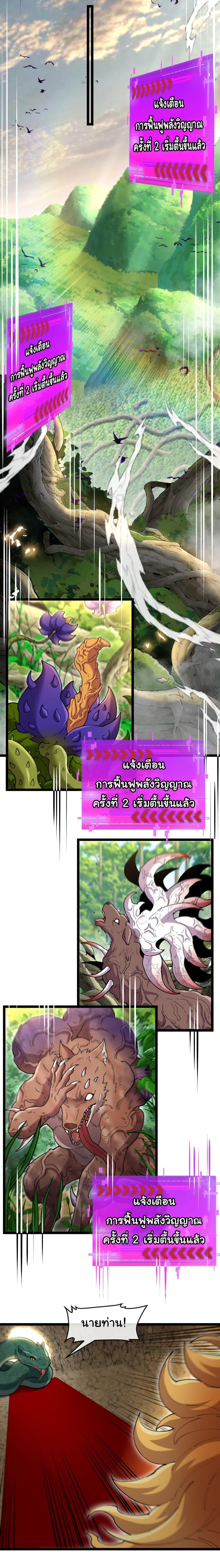 Manga-lc-com อ่านมังงะ อ่านการ์ตูน ออนไลน์ ฟรี Reincarnated as the King of Beasts ตอนที่ 1 2 3 4 5 6 7 8 9 10 11 12 13 14 ฟรี ไม่มีโฆษณา Manga-lc - อ่าน มังงะ อ่าน การ์ตูน ออนไลน์ อ่านมังงะ ฟรี