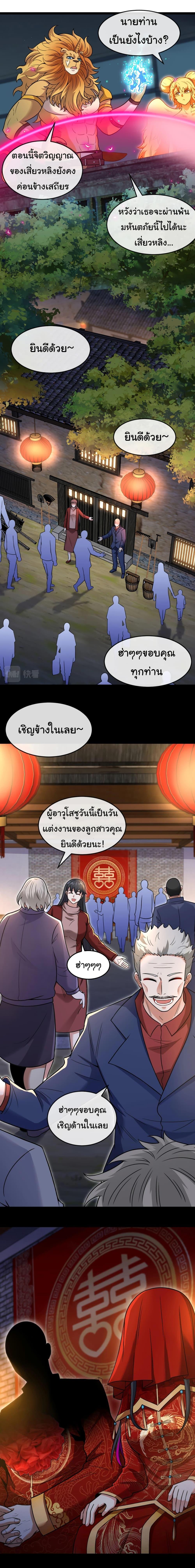 Manga-lc-com อ่านมังงะ อ่านการ์ตูน ออนไลน์ ฟรี Reincarnated as the King of Beasts ตอนที่ 1 2 3 4 5 6 7 8 9 10 11 12 13 14 ฟรี ไม่มีโฆษณา Manga-lc - อ่าน มังงะ อ่าน การ์ตูน ออนไลน์ อ่านมังงะ ฟรี