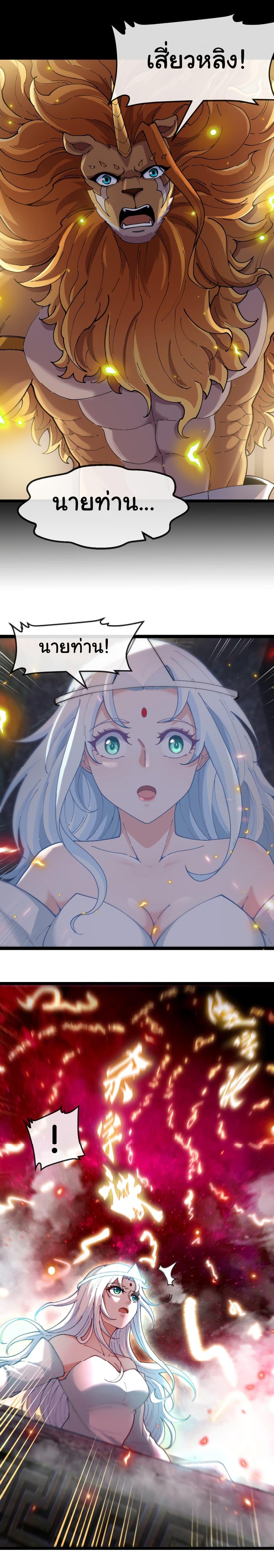 Manga-lc-com อ่านมังงะ อ่านการ์ตูน ออนไลน์ ฟรี Reincarnated as the King of Beasts ตอนที่ 1 2 3 4 5 6 7 8 9 10 11 12 13 14 ฟรี ไม่มีโฆษณา Manga-lc - อ่าน มังงะ อ่าน การ์ตูน ออนไลน์ อ่านมังงะ ฟรี