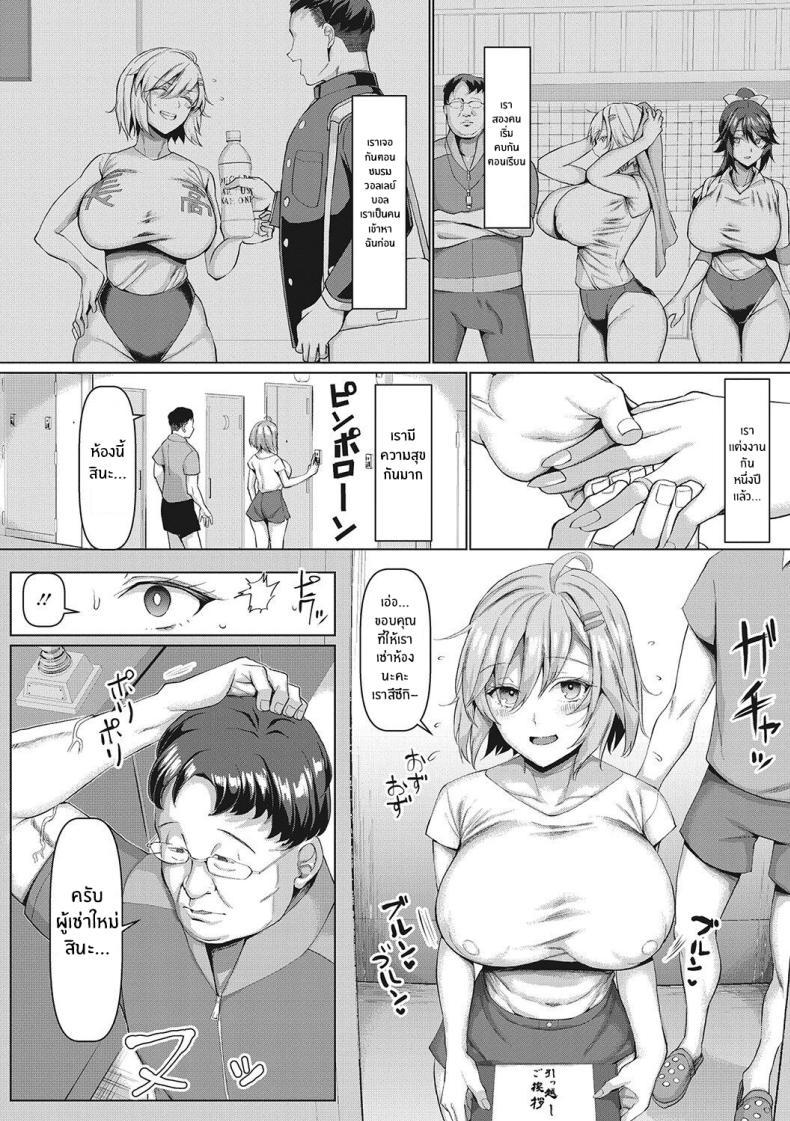 Doujin-Lc- อ่าน โดจิน มังฮวา เกาหลี ญี่ปุ่น จีน แปลไทย ร่างกายที่ยังยึดติดกับอดีต [Chin] Oonaazu Waifu The Owner's Wife ตอนที่ 1 2 3 4 5 6 7 8 9 10 11 12 13 14 ฟรี ไม่มีโฆษณา อ่าน โดจิน Manhwa เกาหลี ญี่ปุ่น จีน เรามีครบ คัดมาให้เน้นๆ โดจิน 18+ รับประกันความฟินโดย  Doujin Lc