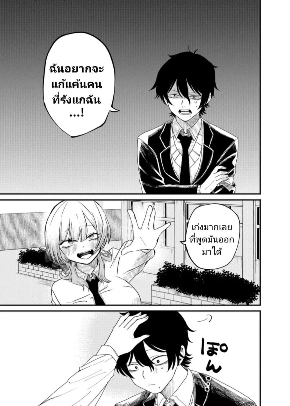 Manga-lc-com อ่านมังงะ อ่านการ์ตูน ออนไลน์ ฟรี Shihai Shoujo Kubaru-chan ตอนที่ 1 2 3 4 5 6 7 8 9 10 11 12 13 14 ฟรี ไม่มีโฆษณา Manga-lc - อ่าน มังงะ อ่าน การ์ตูน ออนไลน์ อ่านมังงะ ฟรี