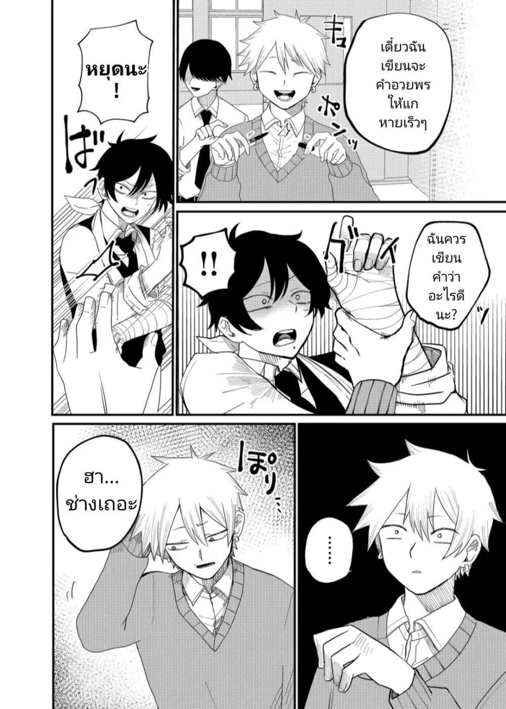 Manga-lc-com อ่านมังงะ อ่านการ์ตูน ออนไลน์ ฟรี Shihai Shoujo Kubaru-chan ตอนที่ 1 2 3 4 5 6 7 8 9 10 11 12 13 14 ฟรี ไม่มีโฆษณา Manga-lc - อ่าน มังงะ อ่าน การ์ตูน ออนไลน์ อ่านมังงะ ฟรี