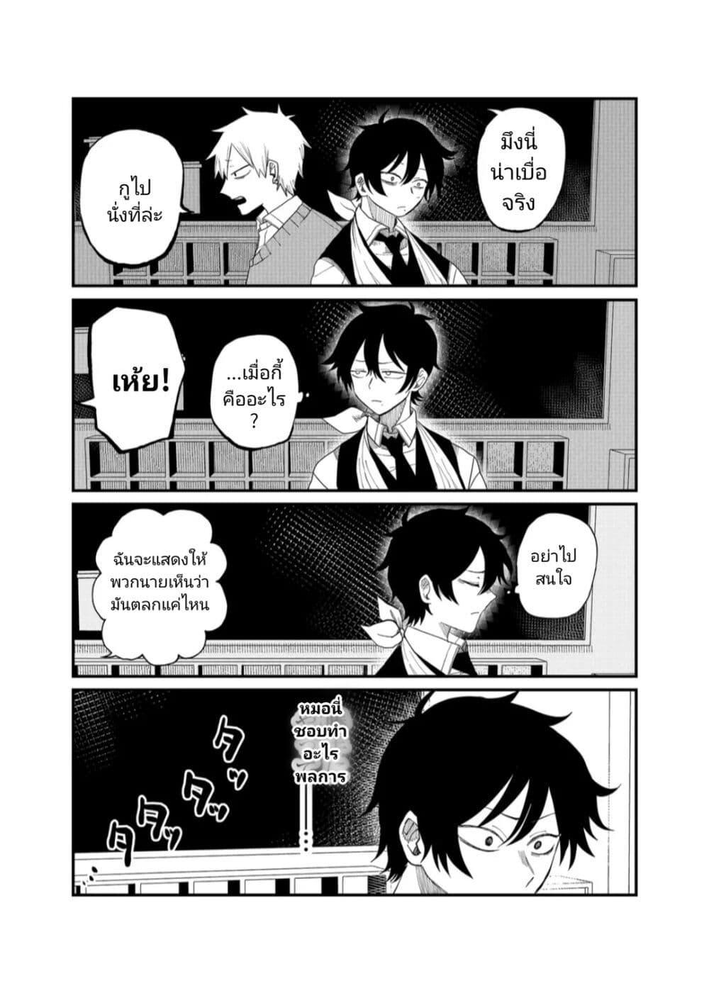 Manga-lc-com อ่านมังงะ อ่านการ์ตูน ออนไลน์ ฟรี Shihai Shoujo Kubaru-chan ตอนที่ 1 2 3 4 5 6 7 8 9 10 11 12 13 14 ฟรี ไม่มีโฆษณา Manga-lc - อ่าน มังงะ อ่าน การ์ตูน ออนไลน์ อ่านมังงะ ฟรี