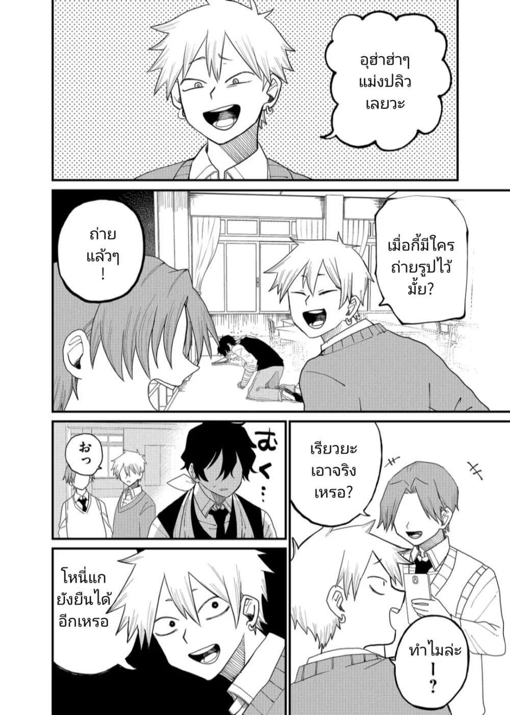Manga-lc-com อ่านมังงะ อ่านการ์ตูน ออนไลน์ ฟรี Shihai Shoujo Kubaru-chan ตอนที่ 1 2 3 4 5 6 7 8 9 10 11 12 13 14 ฟรี ไม่มีโฆษณา Manga-lc - อ่าน มังงะ อ่าน การ์ตูน ออนไลน์ อ่านมังงะ ฟรี