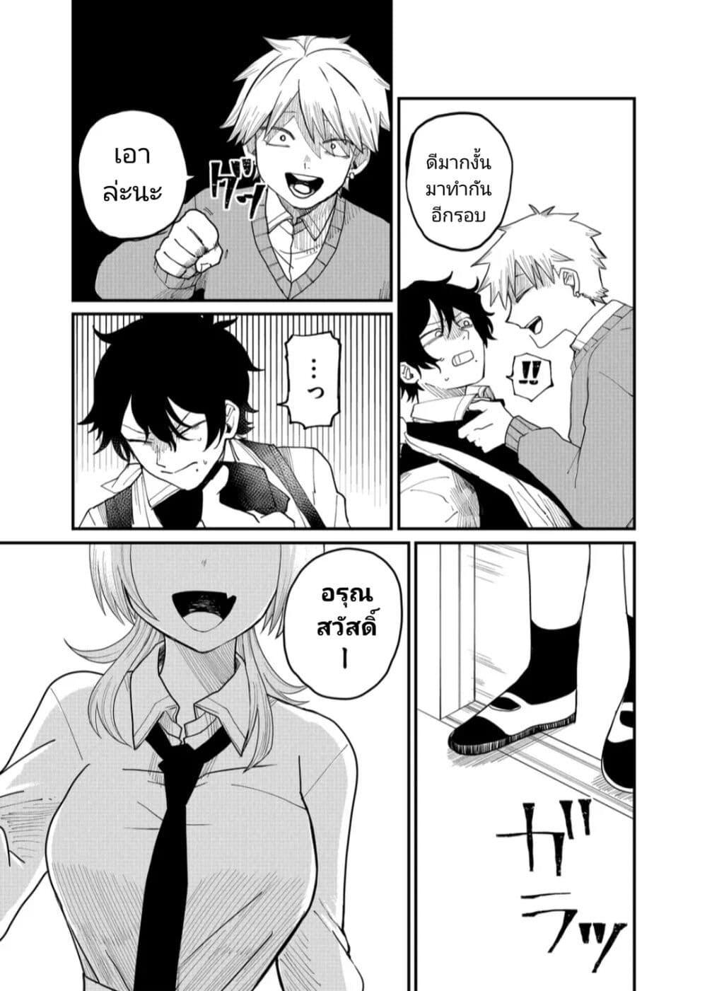 Manga-lc-com อ่านมังงะ อ่านการ์ตูน ออนไลน์ ฟรี Shihai Shoujo Kubaru-chan ตอนที่ 1 2 3 4 5 6 7 8 9 10 11 12 13 14 ฟรี ไม่มีโฆษณา Manga-lc - อ่าน มังงะ อ่าน การ์ตูน ออนไลน์ อ่านมังงะ ฟรี