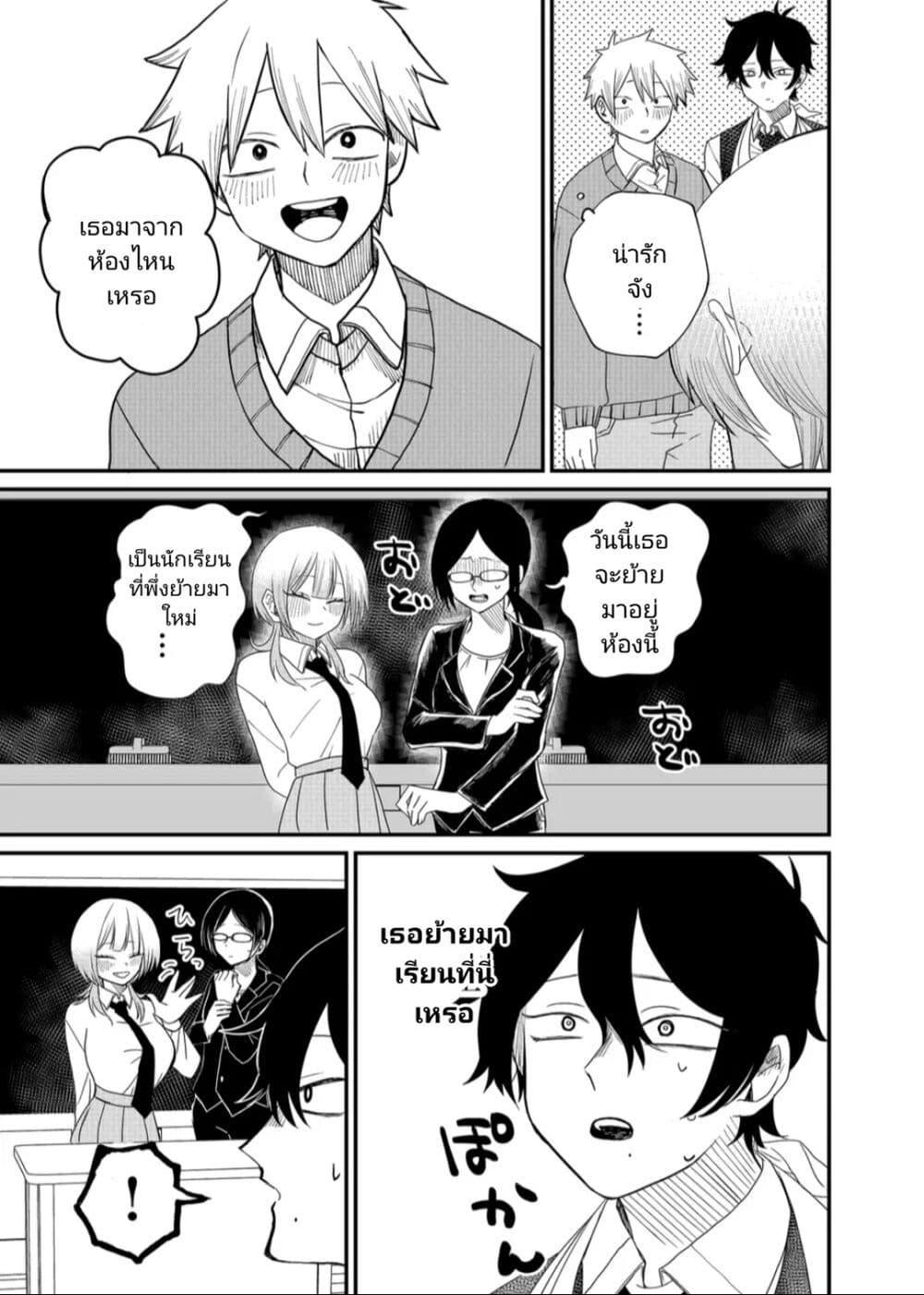 Manga-lc-com อ่านมังงะ อ่านการ์ตูน ออนไลน์ ฟรี Shihai Shoujo Kubaru-chan ตอนที่ 1 2 3 4 5 6 7 8 9 10 11 12 13 14 ฟรี ไม่มีโฆษณา Manga-lc - อ่าน มังงะ อ่าน การ์ตูน ออนไลน์ อ่านมังงะ ฟรี