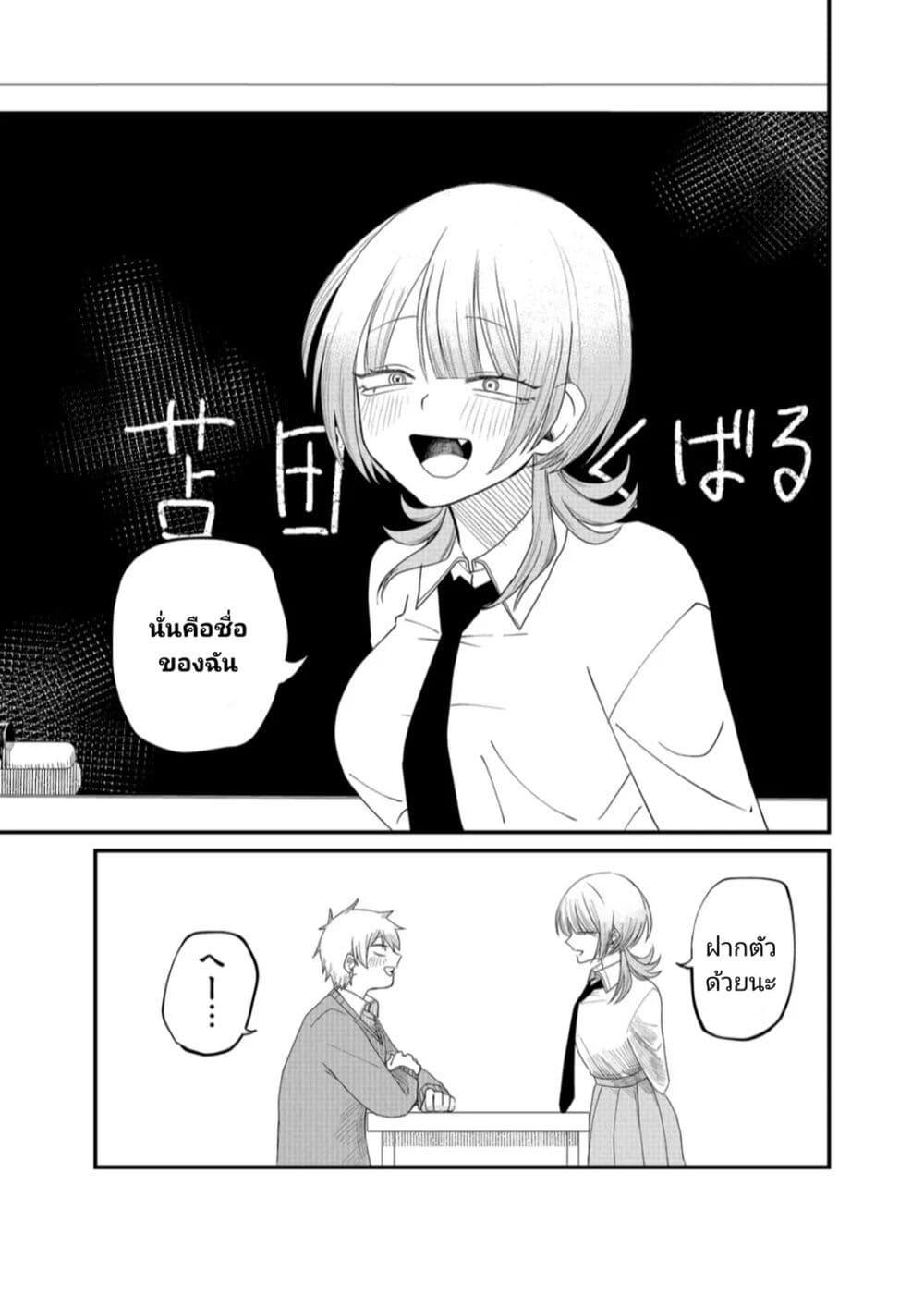 Manga-lc-com อ่านมังงะ อ่านการ์ตูน ออนไลน์ ฟรี Shihai Shoujo Kubaru-chan ตอนที่ 1 2 3 4 5 6 7 8 9 10 11 12 13 14 ฟรี ไม่มีโฆษณา Manga-lc - อ่าน มังงะ อ่าน การ์ตูน ออนไลน์ อ่านมังงะ ฟรี