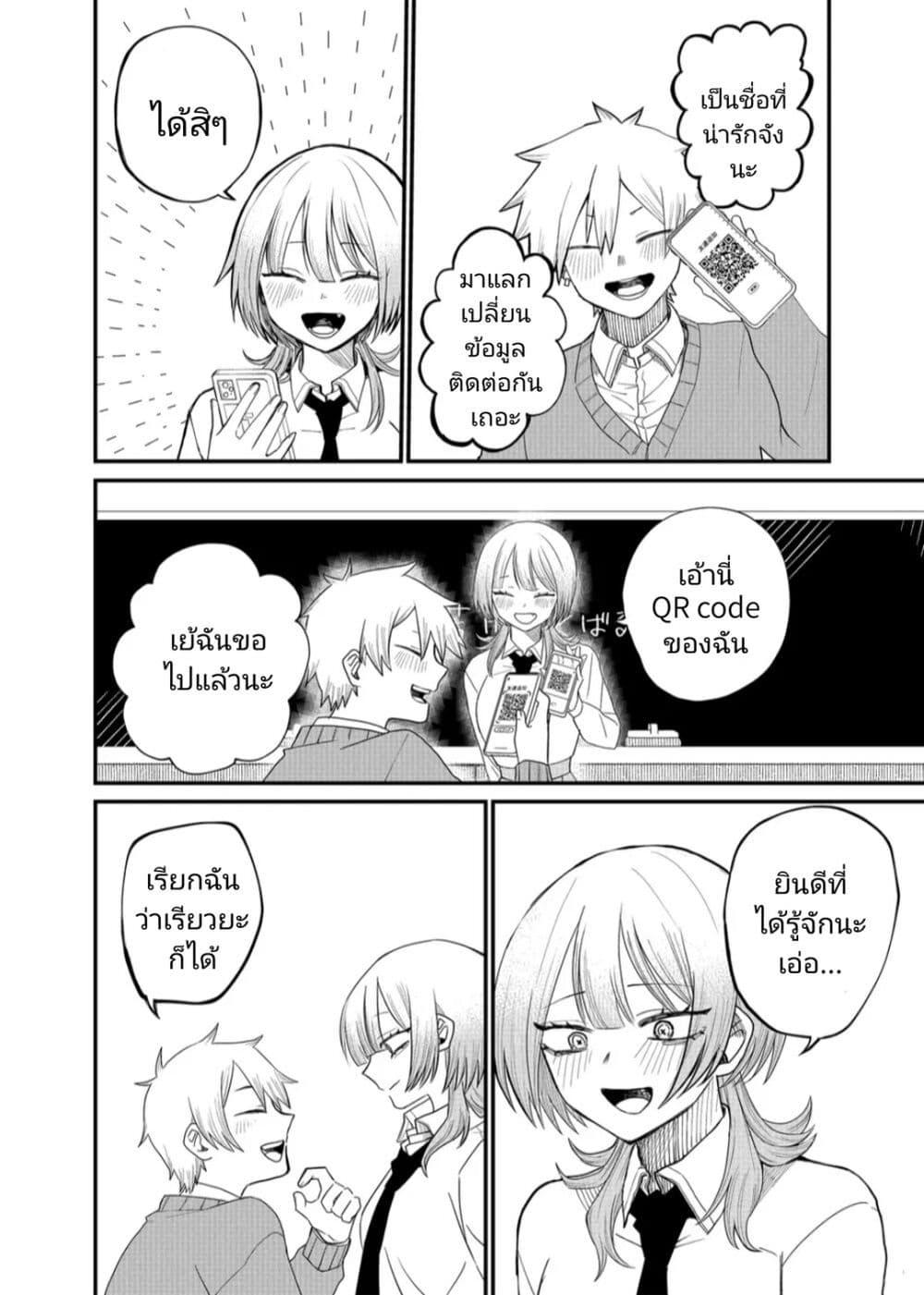 Manga-lc-com อ่านมังงะ อ่านการ์ตูน ออนไลน์ ฟรี Shihai Shoujo Kubaru-chan ตอนที่ 1 2 3 4 5 6 7 8 9 10 11 12 13 14 ฟรี ไม่มีโฆษณา Manga-lc - อ่าน มังงะ อ่าน การ์ตูน ออนไลน์ อ่านมังงะ ฟรี