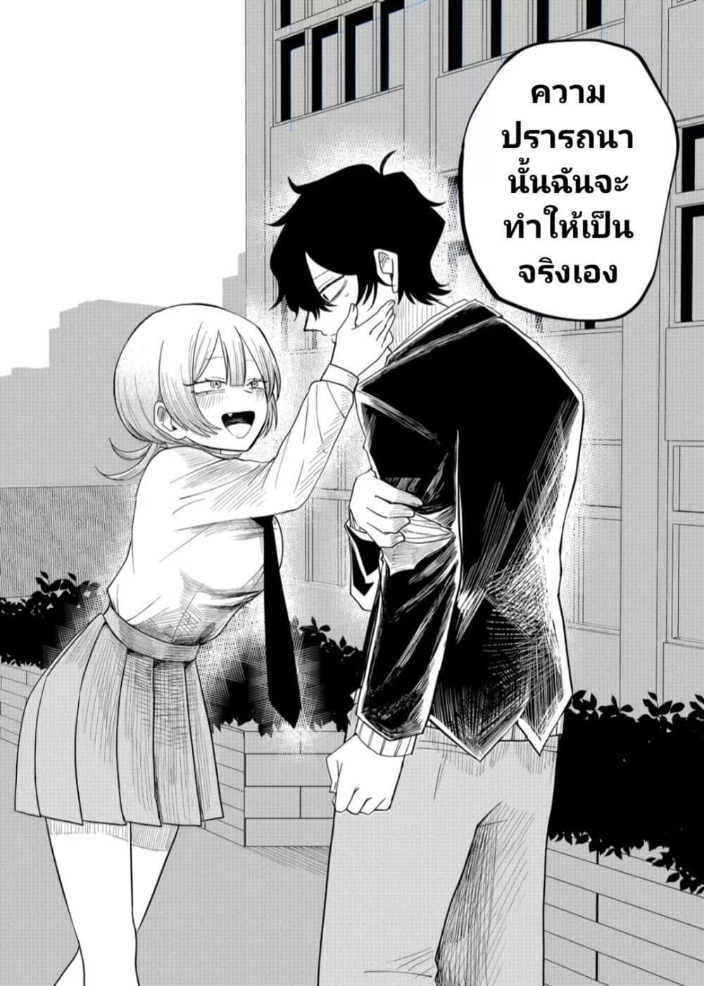 Manga-lc-com อ่านมังงะ อ่านการ์ตูน ออนไลน์ ฟรี Shihai Shoujo Kubaru-chan ตอนที่ 1 2 3 4 5 6 7 8 9 10 11 12 13 14 ฟรี ไม่มีโฆษณา Manga-lc - อ่าน มังงะ อ่าน การ์ตูน ออนไลน์ อ่านมังงะ ฟรี