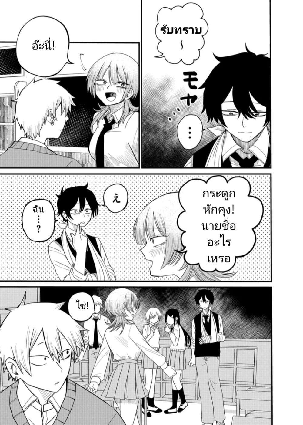 Manga-lc-com อ่านมังงะ อ่านการ์ตูน ออนไลน์ ฟรี Shihai Shoujo Kubaru-chan ตอนที่ 1 2 3 4 5 6 7 8 9 10 11 12 13 14 ฟรี ไม่มีโฆษณา Manga-lc - อ่าน มังงะ อ่าน การ์ตูน ออนไลน์ อ่านมังงะ ฟรี