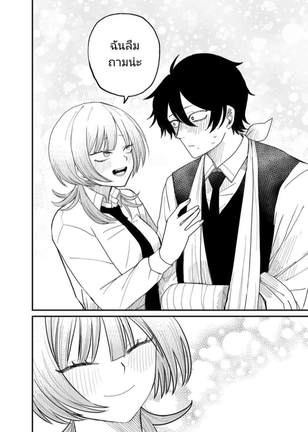 Manga-lc-com อ่านมังงะ อ่านการ์ตูน ออนไลน์ ฟรี Shihai Shoujo Kubaru-chan ตอนที่ 1 2 3 4 5 6 7 8 9 10 11 12 13 14 ฟรี ไม่มีโฆษณา Manga-lc - อ่าน มังงะ อ่าน การ์ตูน ออนไลน์ อ่านมังงะ ฟรี