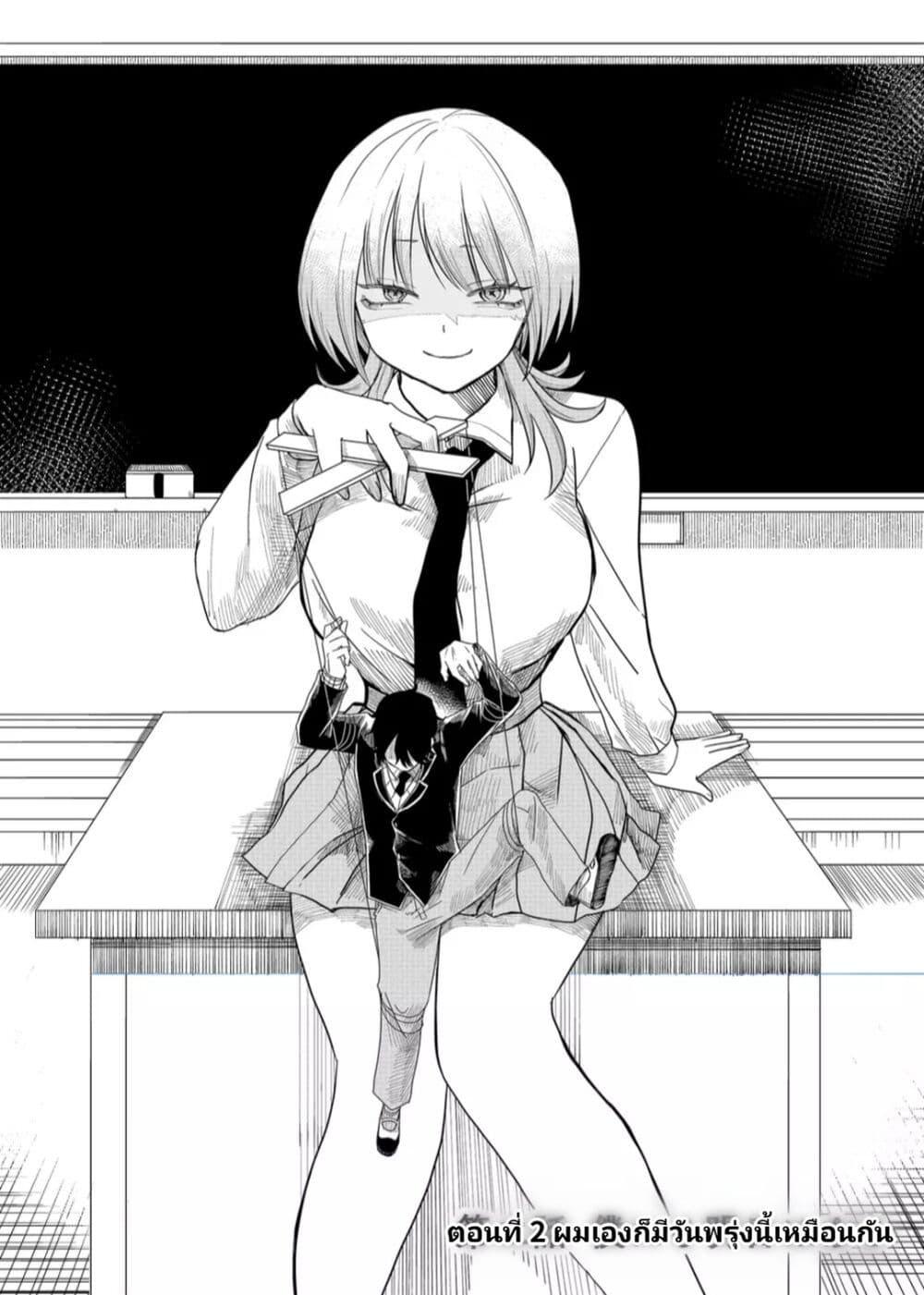 Manga-lc-com อ่านมังงะ อ่านการ์ตูน ออนไลน์ ฟรี Shihai Shoujo Kubaru-chan ตอนที่ 1 2 3 4 5 6 7 8 9 10 11 12 13 14 ฟรี ไม่มีโฆษณา Manga-lc - อ่าน มังงะ อ่าน การ์ตูน ออนไลน์ อ่านมังงะ ฟรี