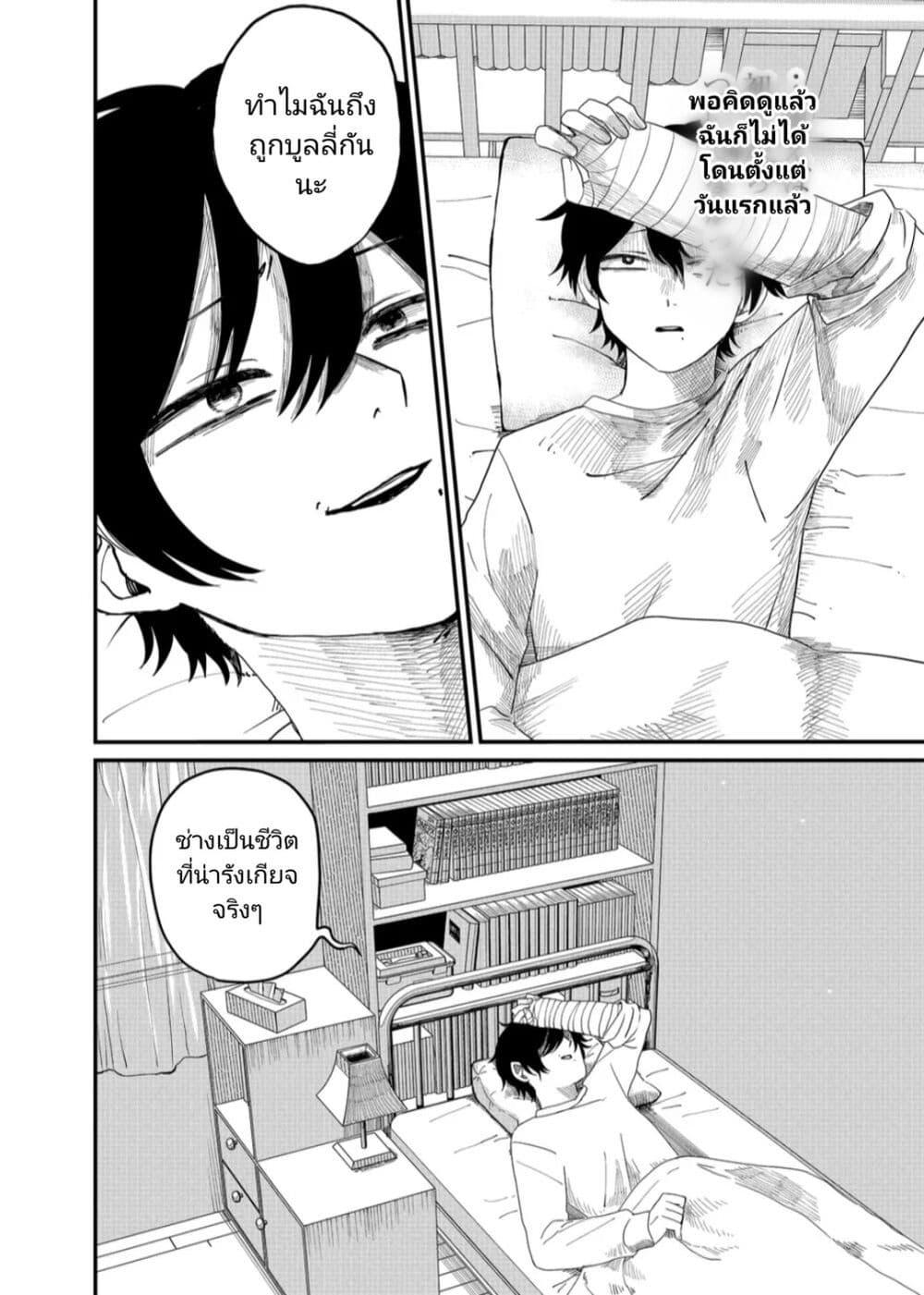 Manga-lc-com อ่านมังงะ อ่านการ์ตูน ออนไลน์ ฟรี Shihai Shoujo Kubaru-chan ตอนที่ 1 2 3 4 5 6 7 8 9 10 11 12 13 14 ฟรี ไม่มีโฆษณา Manga-lc - อ่าน มังงะ อ่าน การ์ตูน ออนไลน์ อ่านมังงะ ฟรี