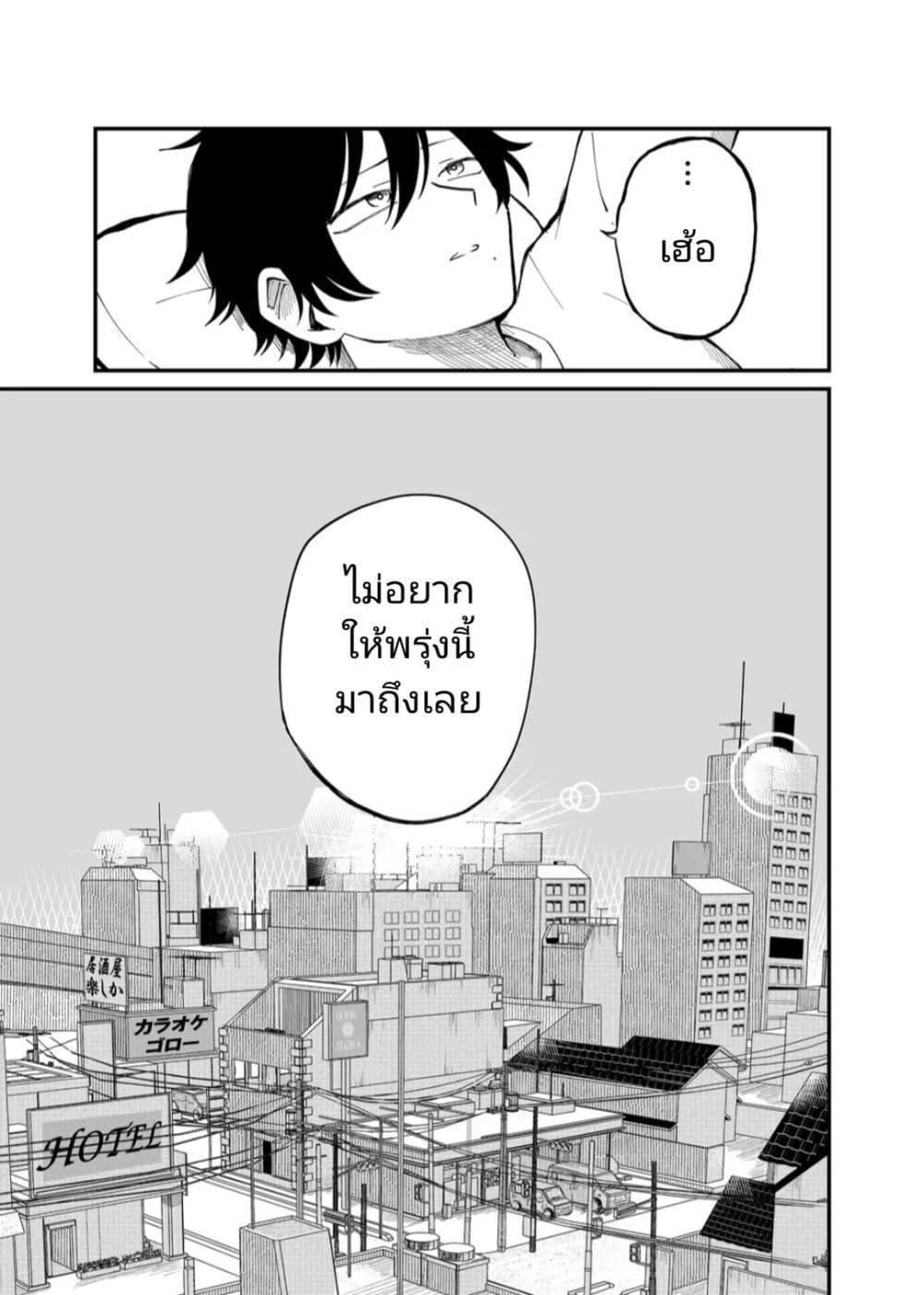 Manga-lc-com อ่านมังงะ อ่านการ์ตูน ออนไลน์ ฟรี Shihai Shoujo Kubaru-chan ตอนที่ 1 2 3 4 5 6 7 8 9 10 11 12 13 14 ฟรี ไม่มีโฆษณา Manga-lc - อ่าน มังงะ อ่าน การ์ตูน ออนไลน์ อ่านมังงะ ฟรี