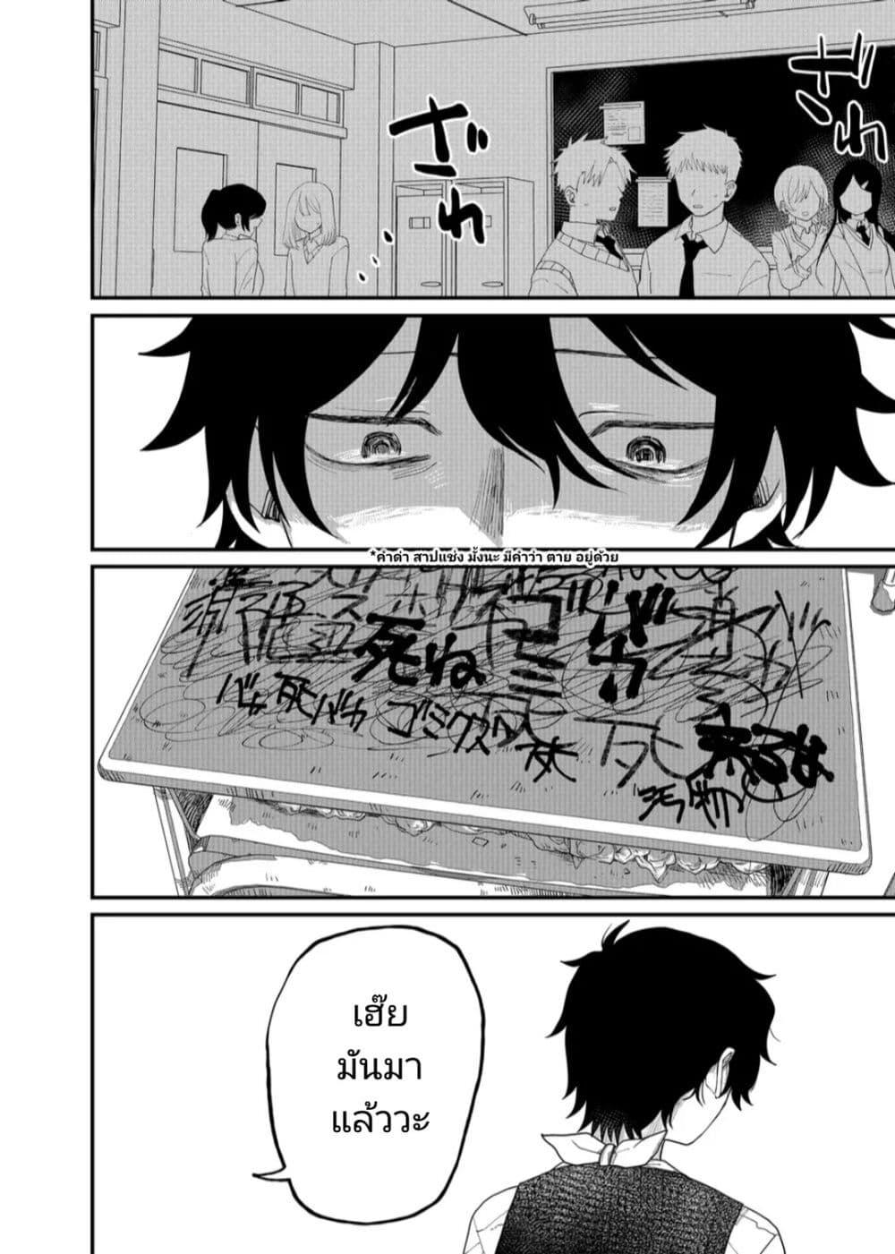 Manga-lc-com อ่านมังงะ อ่านการ์ตูน ออนไลน์ ฟรี Shihai Shoujo Kubaru-chan ตอนที่ 1 2 3 4 5 6 7 8 9 10 11 12 13 14 ฟรี ไม่มีโฆษณา Manga-lc - อ่าน มังงะ อ่าน การ์ตูน ออนไลน์ อ่านมังงะ ฟรี