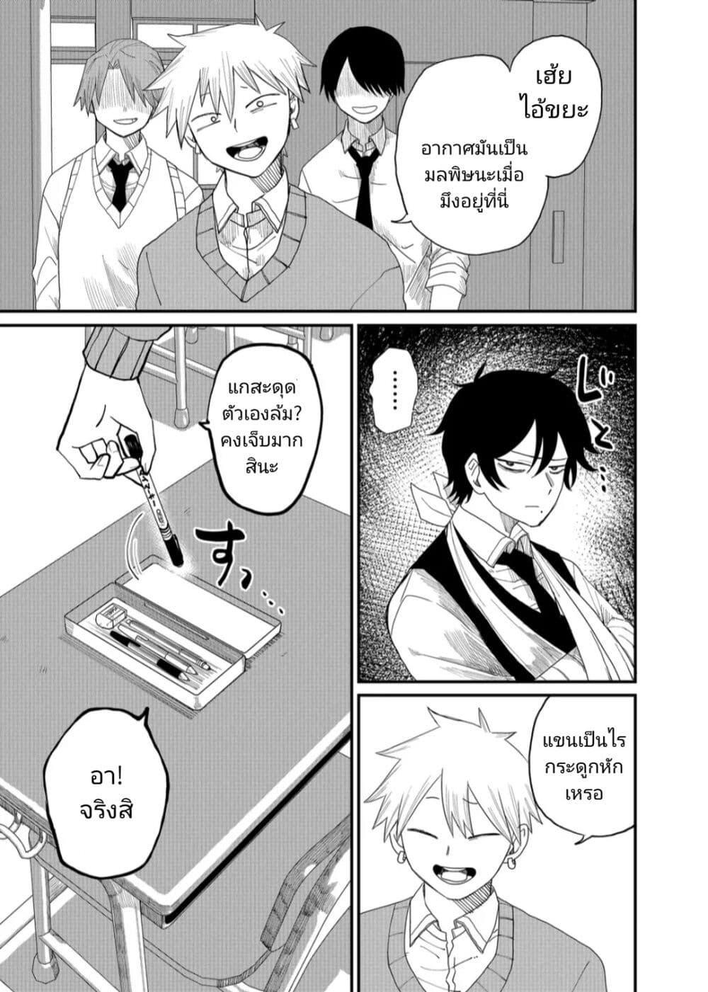 Manga-lc-com อ่านมังงะ อ่านการ์ตูน ออนไลน์ ฟรี Shihai Shoujo Kubaru-chan ตอนที่ 1 2 3 4 5 6 7 8 9 10 11 12 13 14 ฟรี ไม่มีโฆษณา Manga-lc - อ่าน มังงะ อ่าน การ์ตูน ออนไลน์ อ่านมังงะ ฟรี