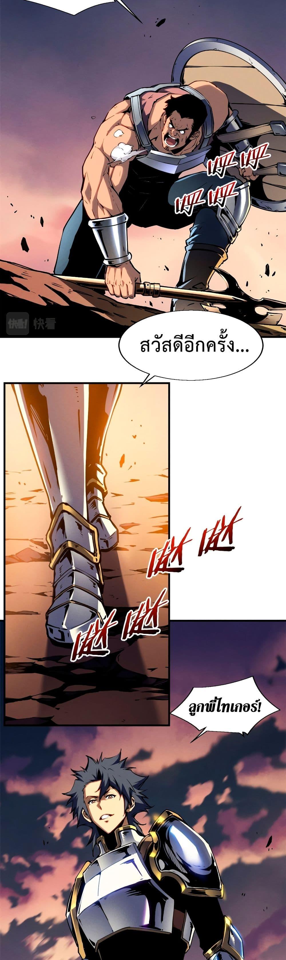 Manga-lc-com อ่านมังงะ อ่านการ์ตูน ออนไลน์ ฟรี Reincarnation Of The Strongest Sword God ตอนที่ 1 2 3 4 5 6 7 8 9 10 11 12 13 14 ฟรี ไม่มีโฆษณา Manga-lc - อ่าน มังงะ อ่าน การ์ตูน ออนไลน์ อ่านมังงะ ฟรี