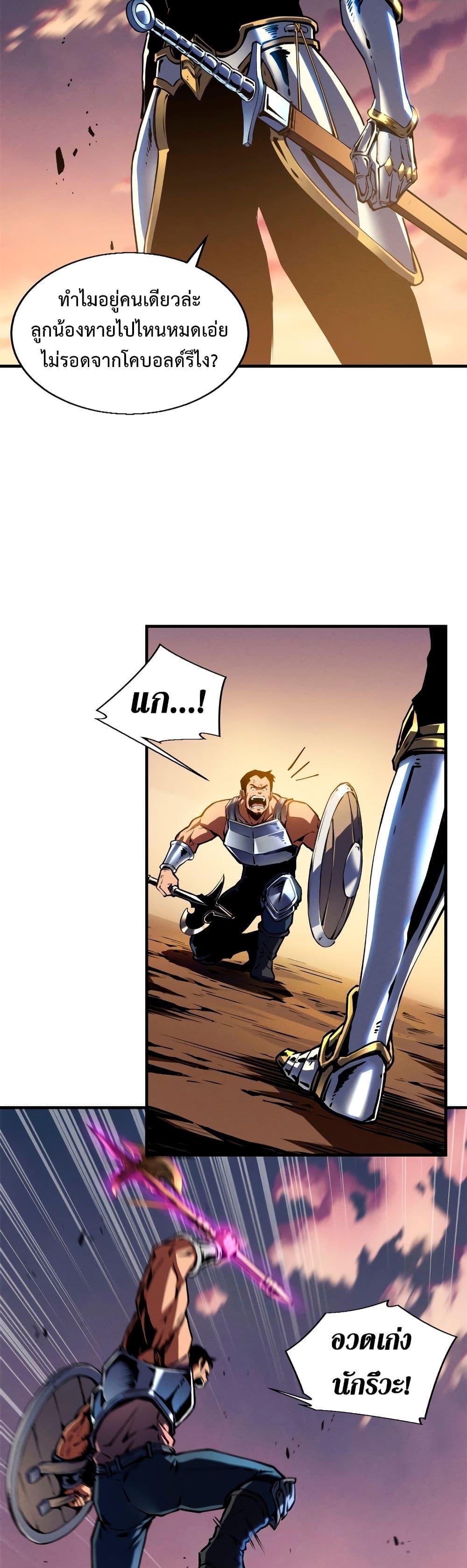 Manga-lc-com อ่านมังงะ อ่านการ์ตูน ออนไลน์ ฟรี Reincarnation Of The Strongest Sword God ตอนที่ 1 2 3 4 5 6 7 8 9 10 11 12 13 14 ฟรี ไม่มีโฆษณา Manga-lc - อ่าน มังงะ อ่าน การ์ตูน ออนไลน์ อ่านมังงะ ฟรี