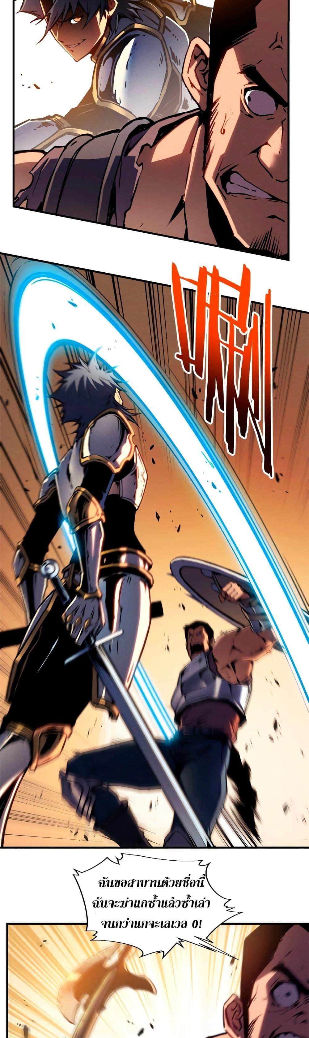 Manga-lc-com อ่านมังงะ อ่านการ์ตูน ออนไลน์ ฟรี Reincarnation Of The Strongest Sword God ตอนที่ 1 2 3 4 5 6 7 8 9 10 11 12 13 14 ฟรี ไม่มีโฆษณา Manga-lc - อ่าน มังงะ อ่าน การ์ตูน ออนไลน์ อ่านมังงะ ฟรี