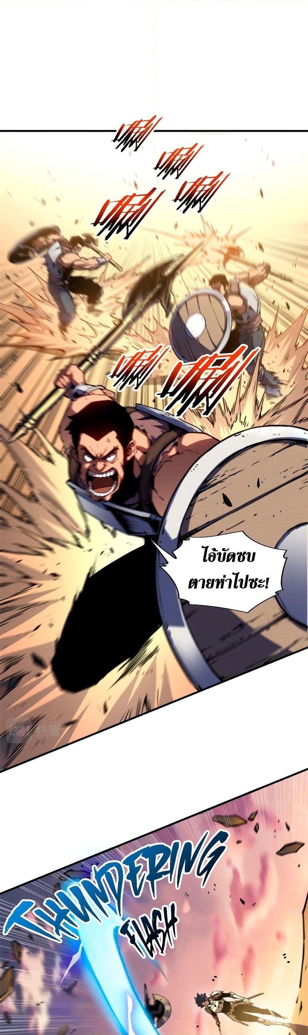 Manga-lc-com อ่านมังงะ อ่านการ์ตูน ออนไลน์ ฟรี Reincarnation Of The Strongest Sword God ตอนที่ 1 2 3 4 5 6 7 8 9 10 11 12 13 14 ฟรี ไม่มีโฆษณา Manga-lc - อ่าน มังงะ อ่าน การ์ตูน ออนไลน์ อ่านมังงะ ฟรี