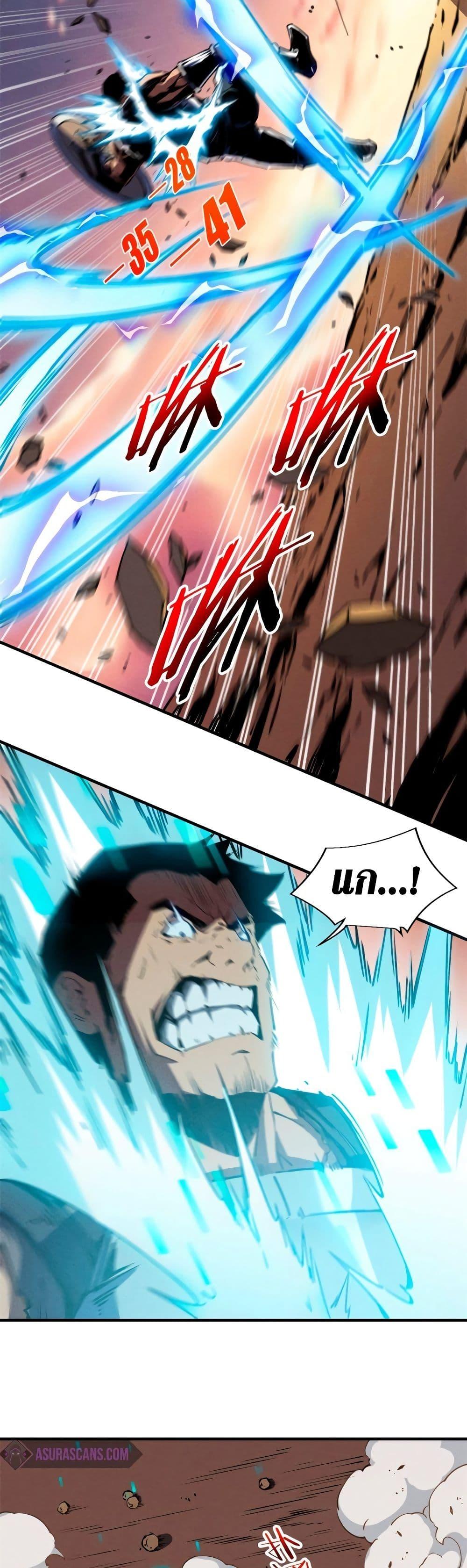 Manga-lc-com อ่านมังงะ อ่านการ์ตูน ออนไลน์ ฟรี Reincarnation Of The Strongest Sword God ตอนที่ 1 2 3 4 5 6 7 8 9 10 11 12 13 14 ฟรี ไม่มีโฆษณา Manga-lc - อ่าน มังงะ อ่าน การ์ตูน ออนไลน์ อ่านมังงะ ฟรี